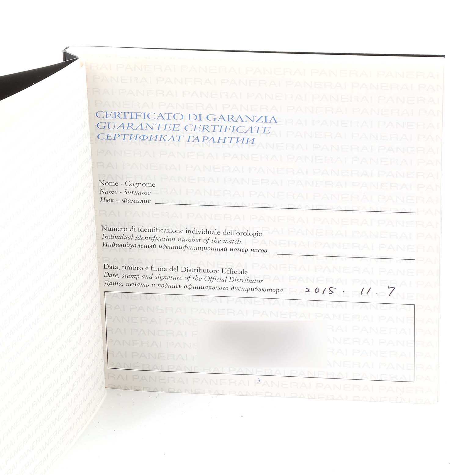 The image shows a guarantee certificate for a Panerai Luminor PAM00311 Men's Titanium Black Dial PAM00311 Men's Titanium Black Dial watch, with details like name, identification number, and date.