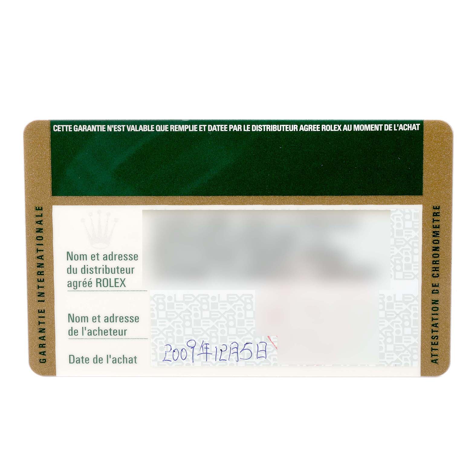 This image shows a warranty card for the Rolex President 118388 Men
s Yellow Gold Champagne Dial 118388 Men
s Yellow Gold Champagne Dial model, viewed from the front.