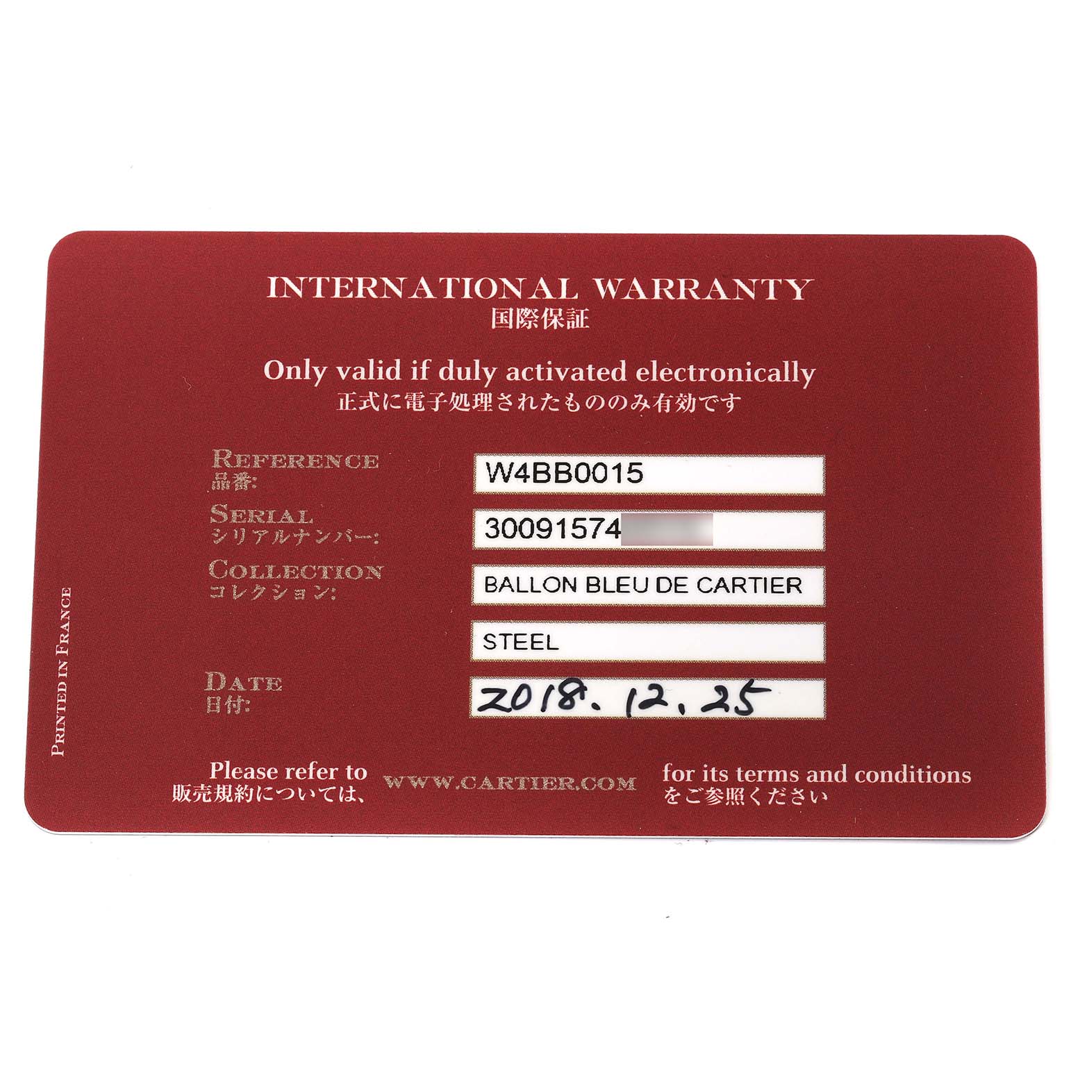 This is an International Warranty card for the Ballon Bleu de Cartier watch model.