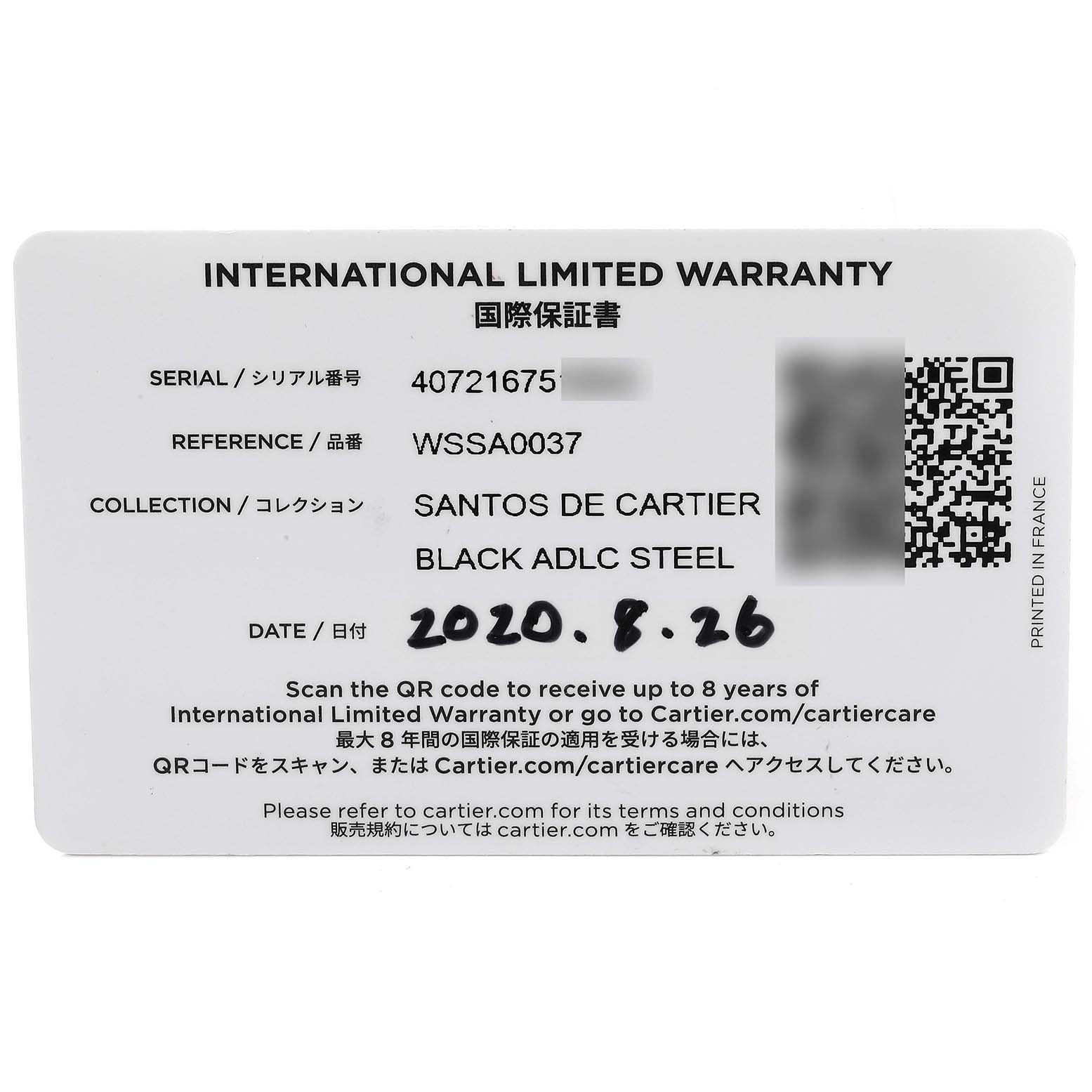This is the international limited warranty card for the Santos de Cartier watch model, showing details such as serial, reference number, and purchase date.