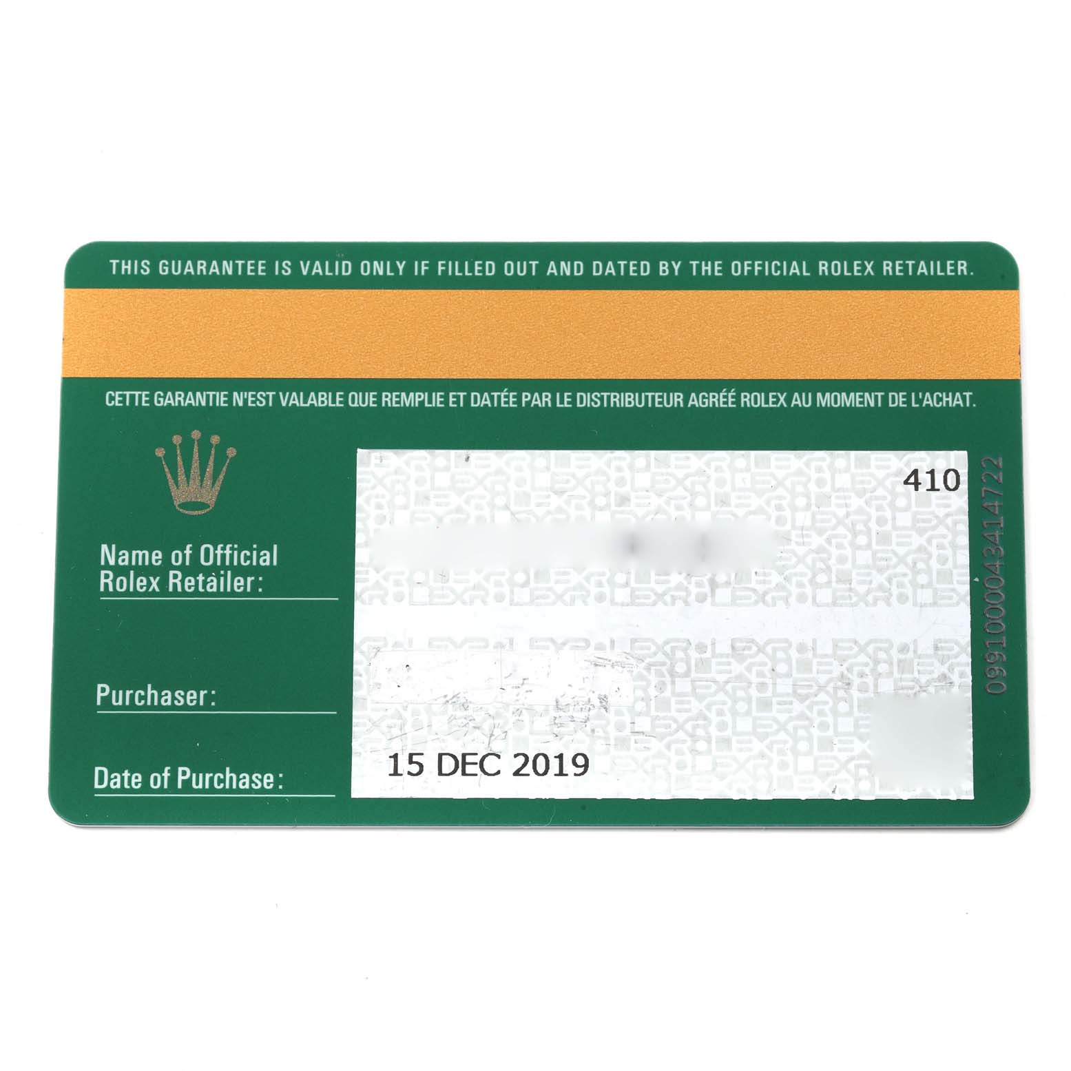 This image shows the warranty card for the Rolex Datejust 41 126333 Men's Steel and Gold (two tone) Black Dial 126333 Men's Steel and Gold (two tone) Black Dial model.