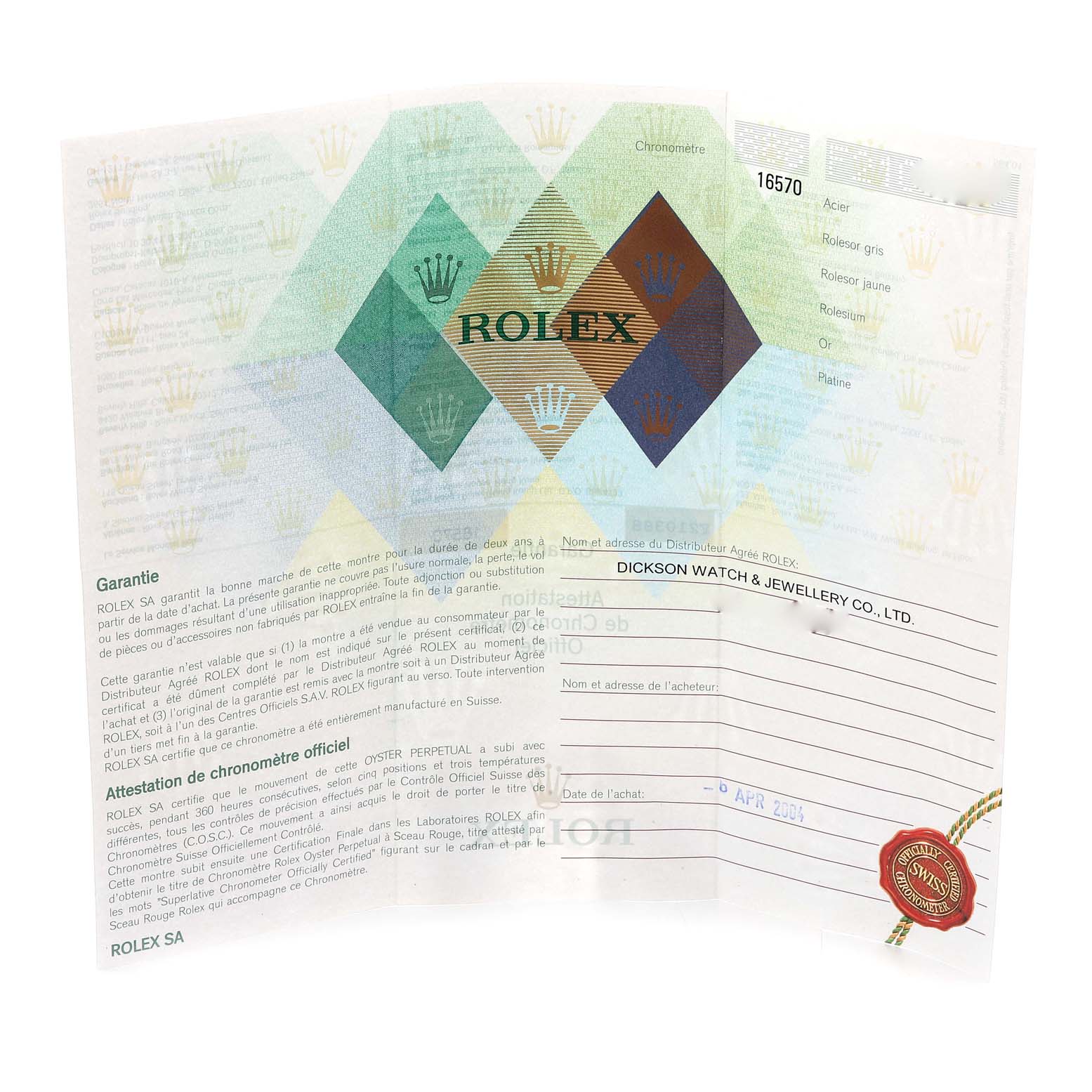 This image shows the warranty and Best Quality
ation card for the Rolex Explorer 16570 Men
s Stainless Steel Black Dial 16570 Men
s Stainless Steel Black Dial model.