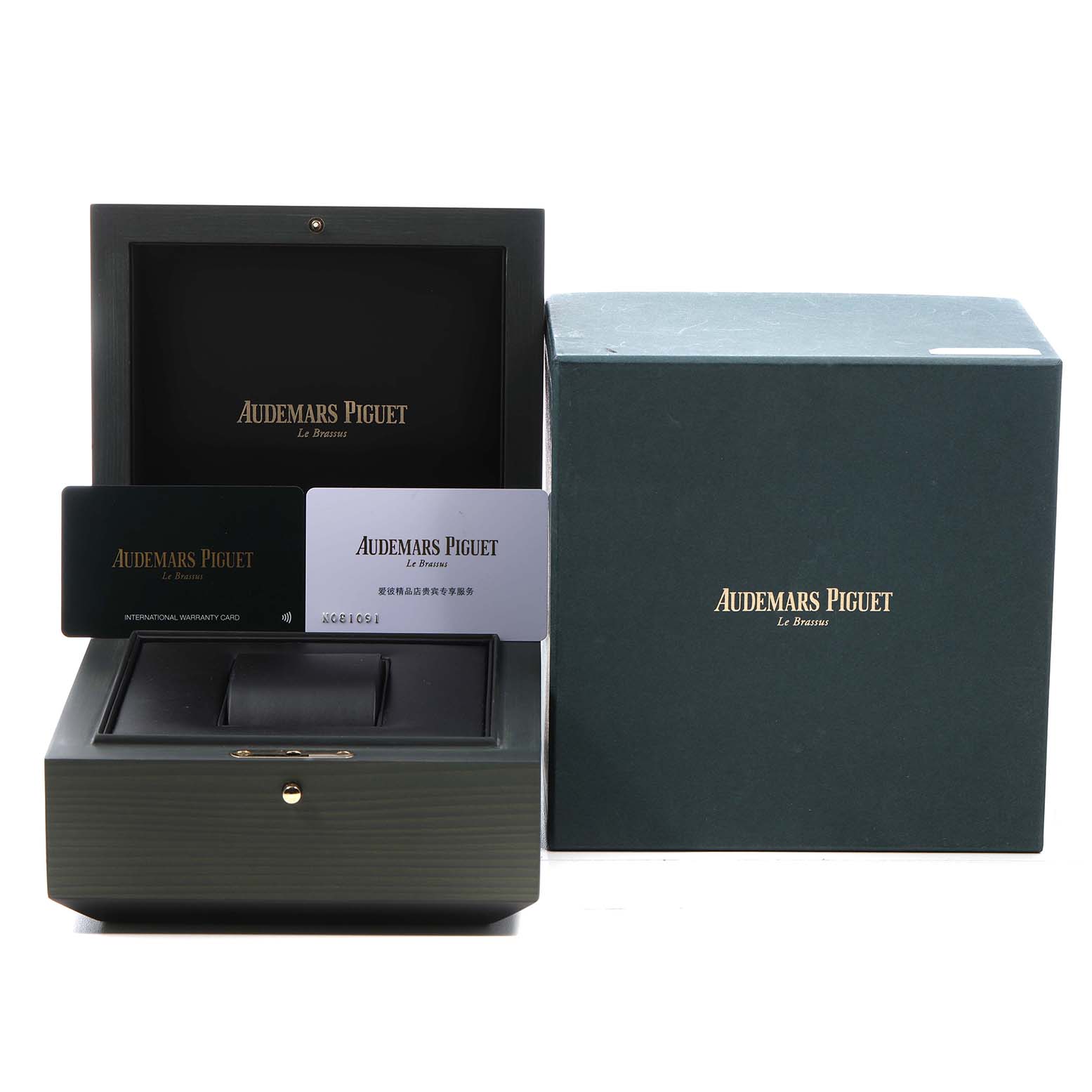 The image shows the packaging and accessories for an Audemars Piguet Code 11.59 26393OR Men's Rose Gold Blue Dial watch, including a box and warranty cards.