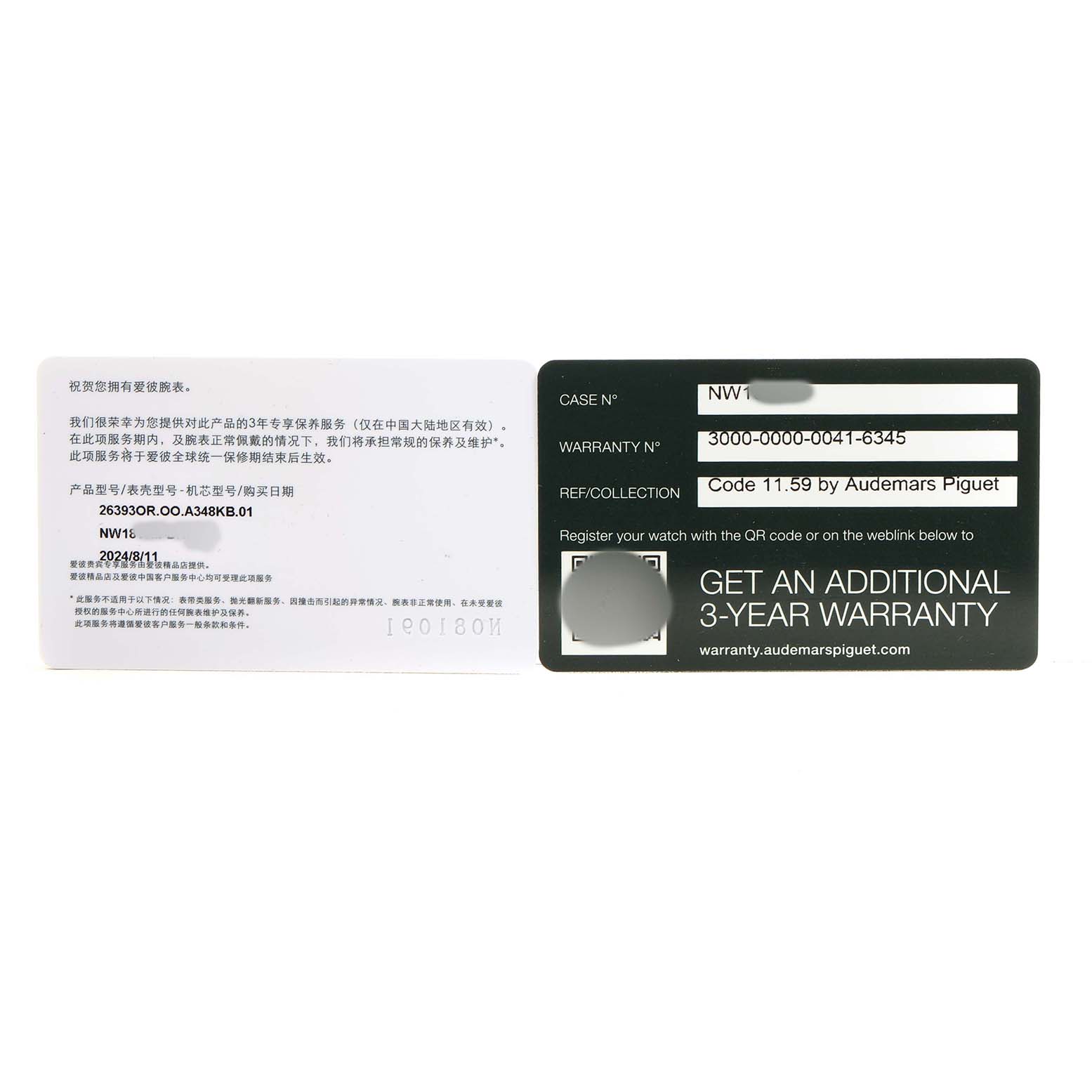 The image shows warranty cards for the Code 11.59 model by Audemars Piguet, providing case and warranty information.