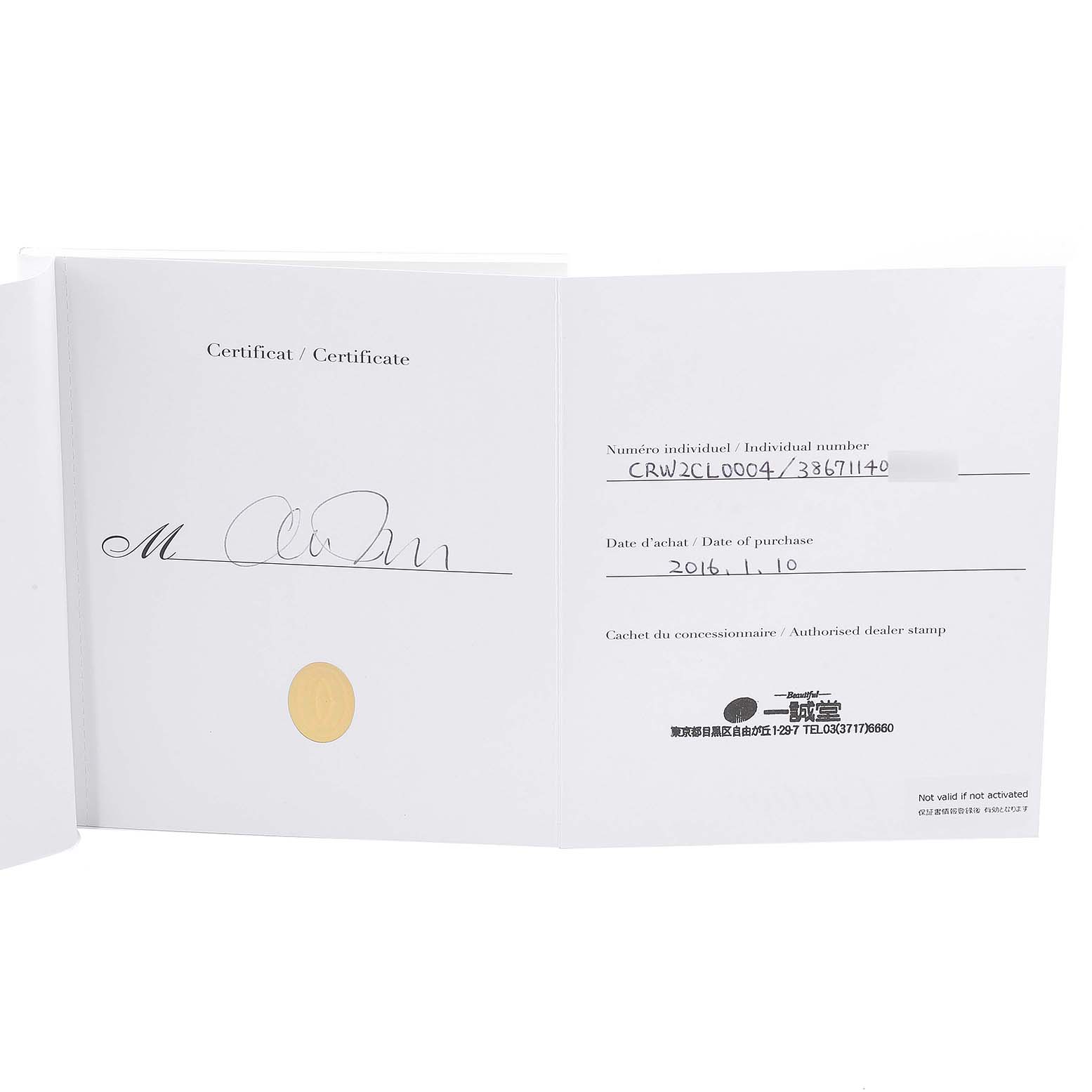 The image shows the open certificate of authenticity for a Cartier Cle WSCL0005 Women's Steel and Gold (two tone) Blue Dial WSCL0005 Women's Steel and Gold (two tone) Blue Dial model watch.
