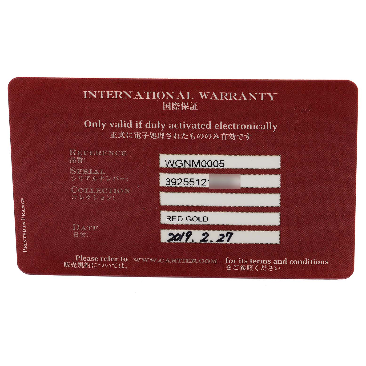 This is the International Warranty card of a Drive de Cartier model by Cartier, labeled with reference, serial number, collection, and date.