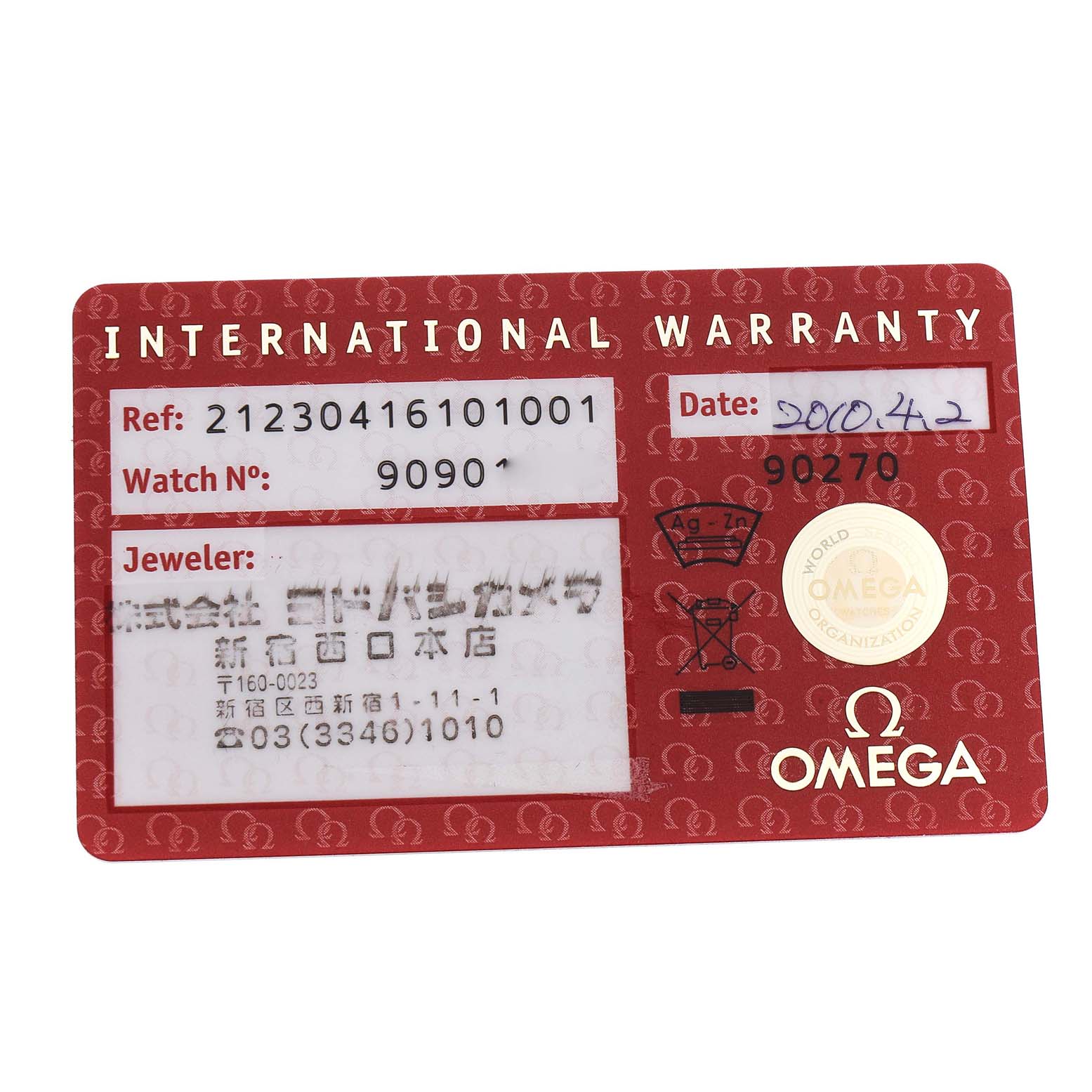 This image shows the International Warranty card for the Omega Seamaster 212.30.41.61.01.001 Men's Stainless Steel Black Dial 212.30.41.61.01.001 Men's Stainless Steel Black Dial watch, viewed from the front.