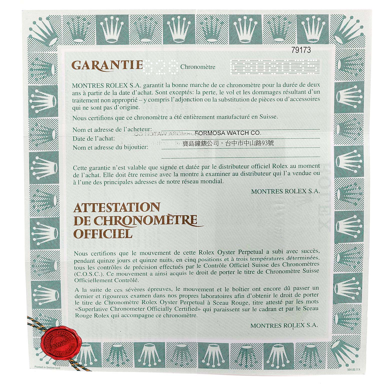 This image shows the warranty and chronometer certificate for a Rolex Datejust 79173 Women
s Steel and Gold (two tone) Mother of Pearl Dial 79173 Women
s Steel and Gold (two tone) Mother of Pearl Dial watch.