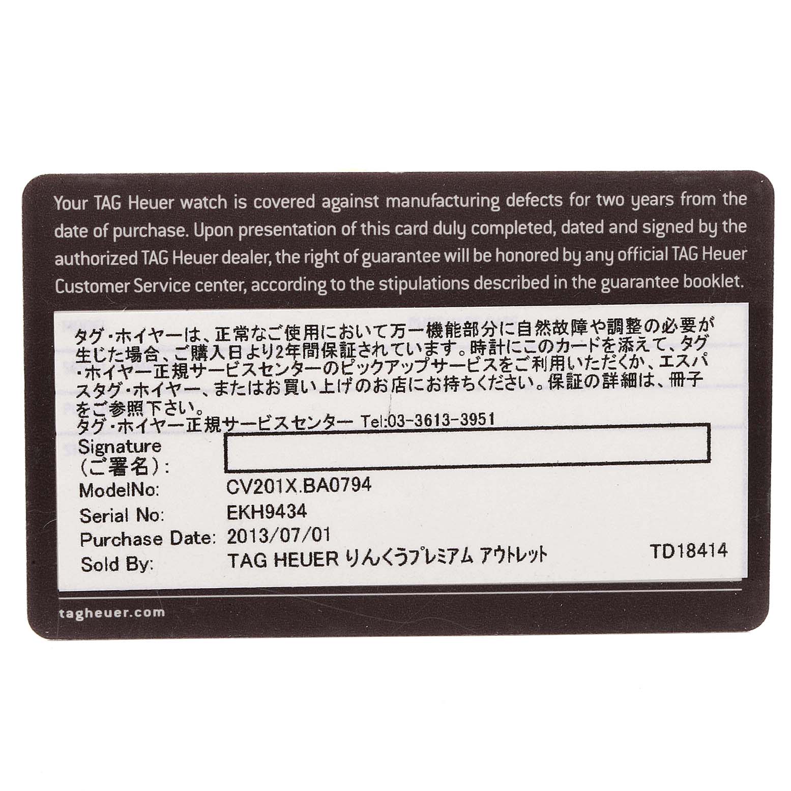 A warranty card for the Limited Edition Tag Heuer model CV201X.BA0794 is shown.