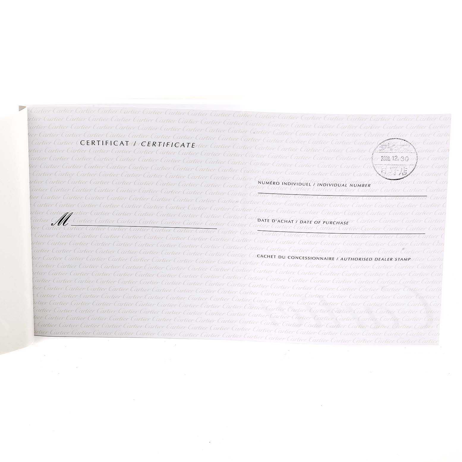 This image shows the certificate of authenticity for a Cartier Tank Française watch.