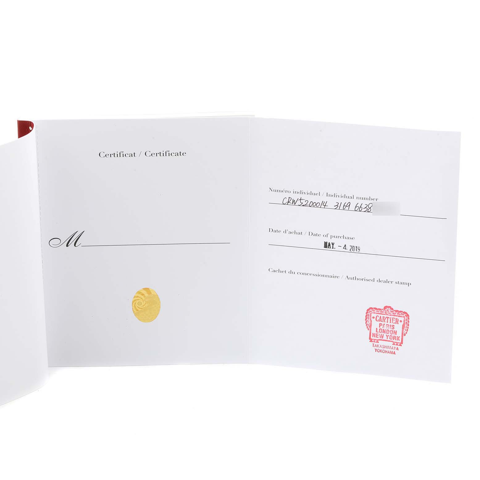 The image shows the authenticity certificate booklet for the Cartier Tank Solo W5200014 Men's Stainless Steel Silver Dial W5200014 Men's Stainless Steel Silver Dial watch model, with purchase date and dealer stamp.