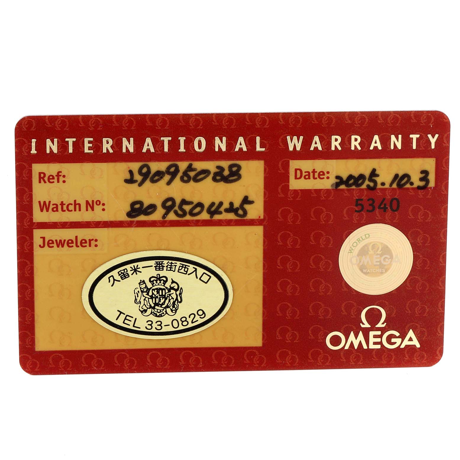 The image shows an Omega Seamaster 2909.50.91 Men
s Stainless Steel Black Dial 2909.50.91 Men
s Stainless Steel Black Dial International Warranty card with reference and watch numbers, date, and jeweler information.