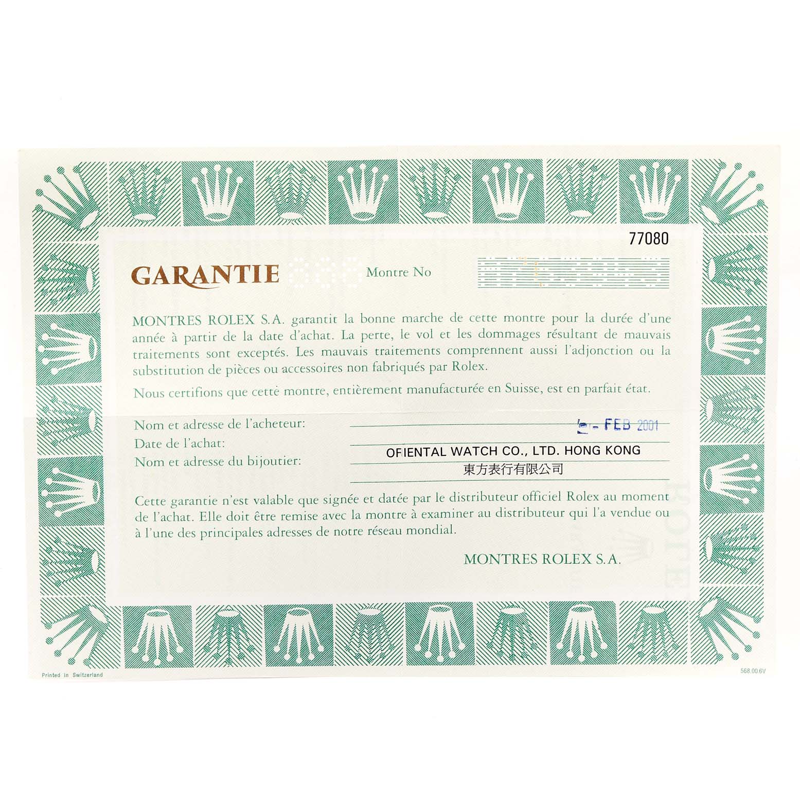 The image shows a warranty certificate for a Mid-Size Rolex watch, viewed directly from above.