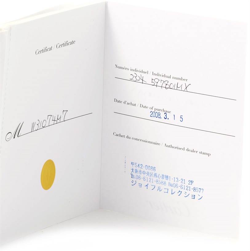 This image shows the certificate and purchase details for the Cartier Pasha W31074M7 Women's Stainless Steel White Dial W31074M7 Women's Stainless Steel White Dial model watch, dated March 5, 2008.