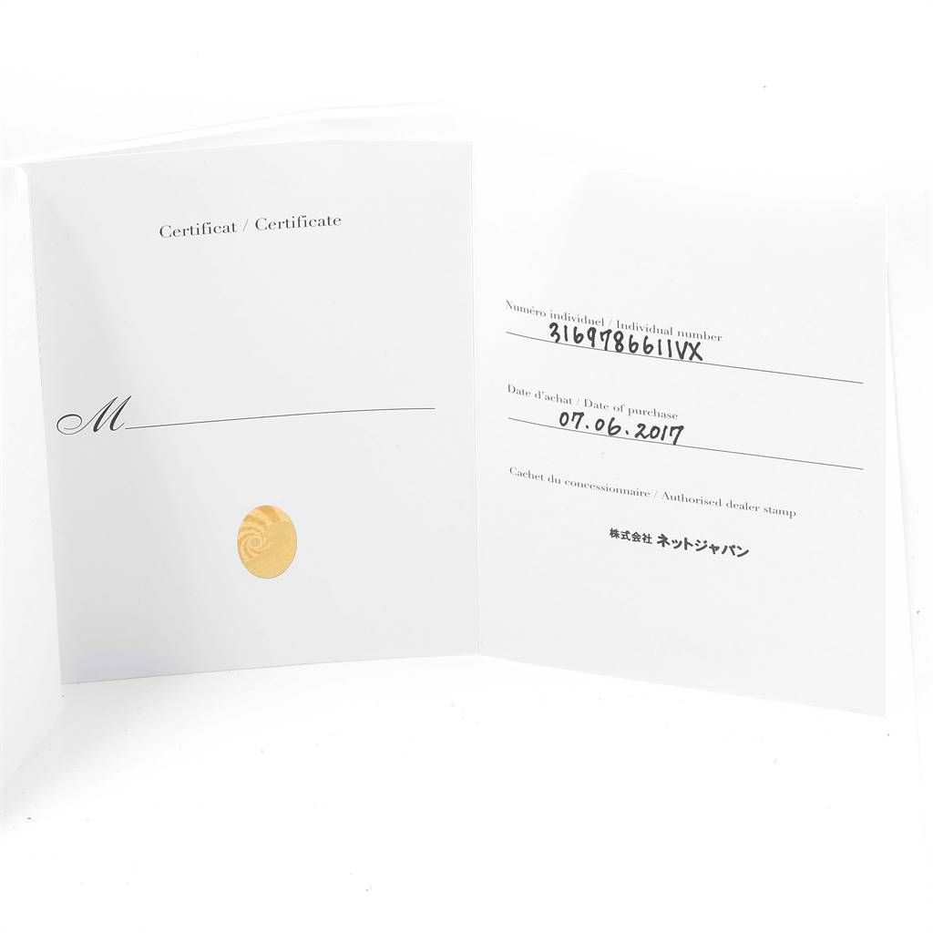 The image shows the certification booklet for the Cartier Tank Solo W5200014 Men's Stainless Steel Silver Dial W5200014 Men's Stainless Steel Silver Dial model watch, with purchase details and an individual number.