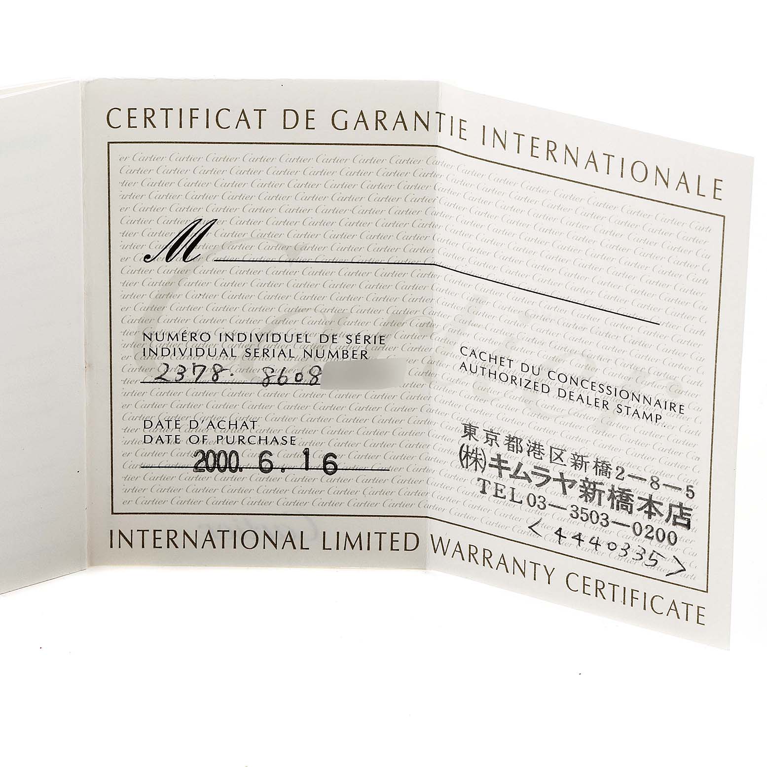 The image shows an open international warranty certificate for the Cartier Pasha 2378 Men's Steel and Gold (two tone) Silver Dial 2378 Men's Steel and Gold (two tone) Silver Dial model watch.
