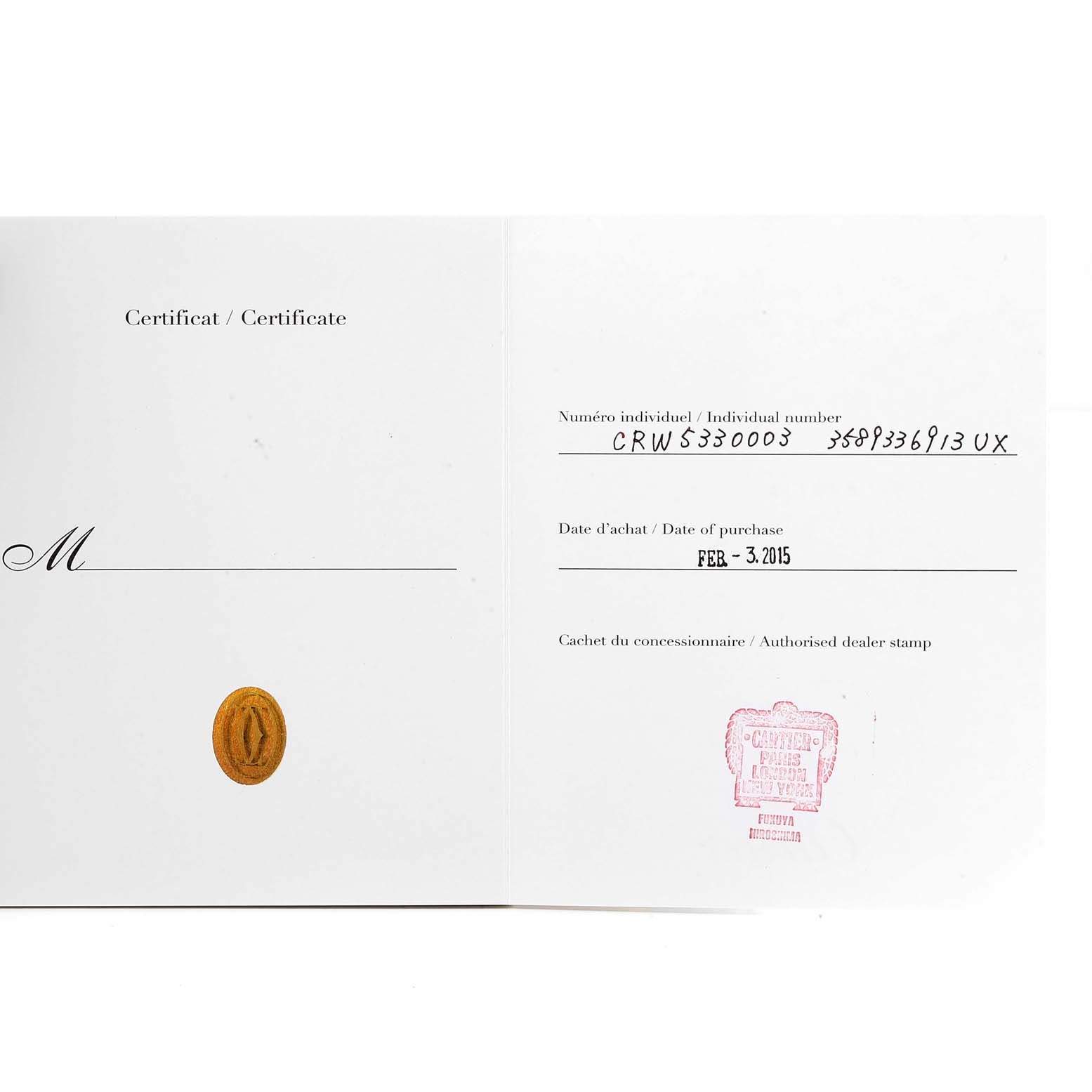 This image shows an open warranty card for the Cartier Tank MC W5330003 Men's Stainless Steel Silver Dial W5330003 Men's Stainless Steel Silver Dial watch with purchase details and dealer stamp visible.