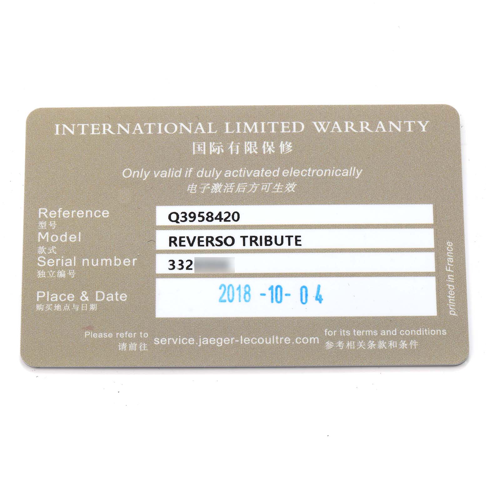 The image shows the warranty card for the Jaeger LeCoultre Reverso Q3958420 Men
s Stainless Steel Silver Dial Q3958420 Men
s Stainless Steel Silver Dial model, with details like reference, model, and date.