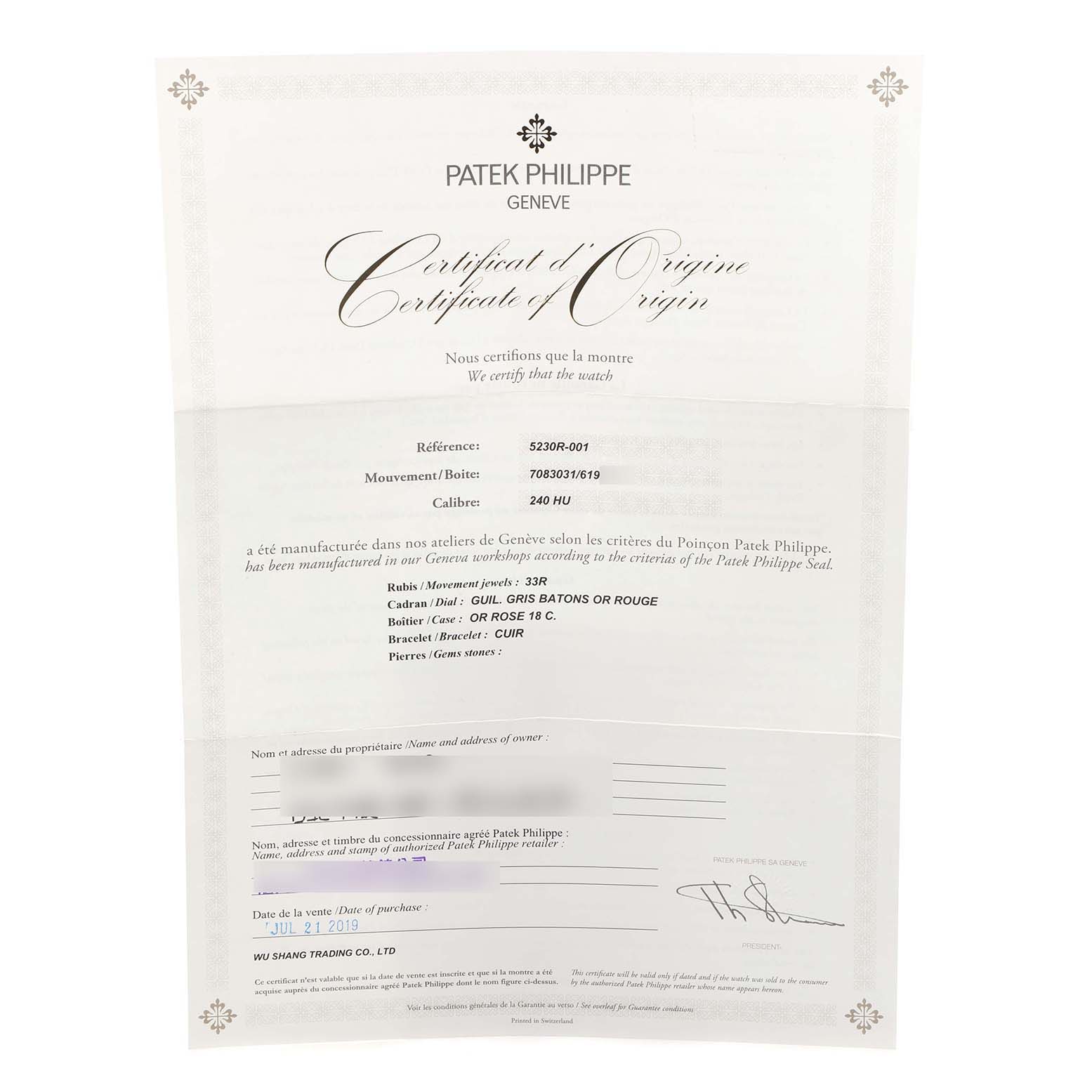 The image shows the Certificate of Origin for the Complications model by Patek Philippe with reference 5230R-001.