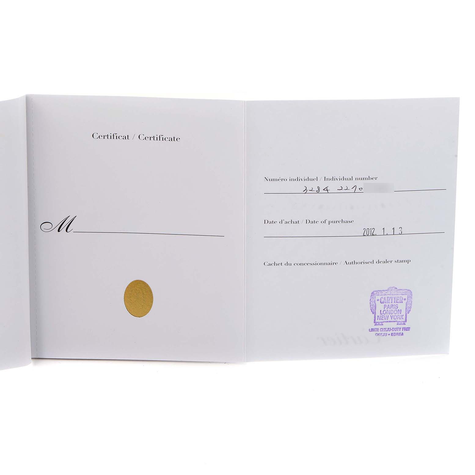 The image shows the warranty certificate for a Cartier Ballon Bleu W69017Z4 Men
s Stainless Steel Silver Dial W69017Z4 Men
s Stainless Steel Silver Dial watch.