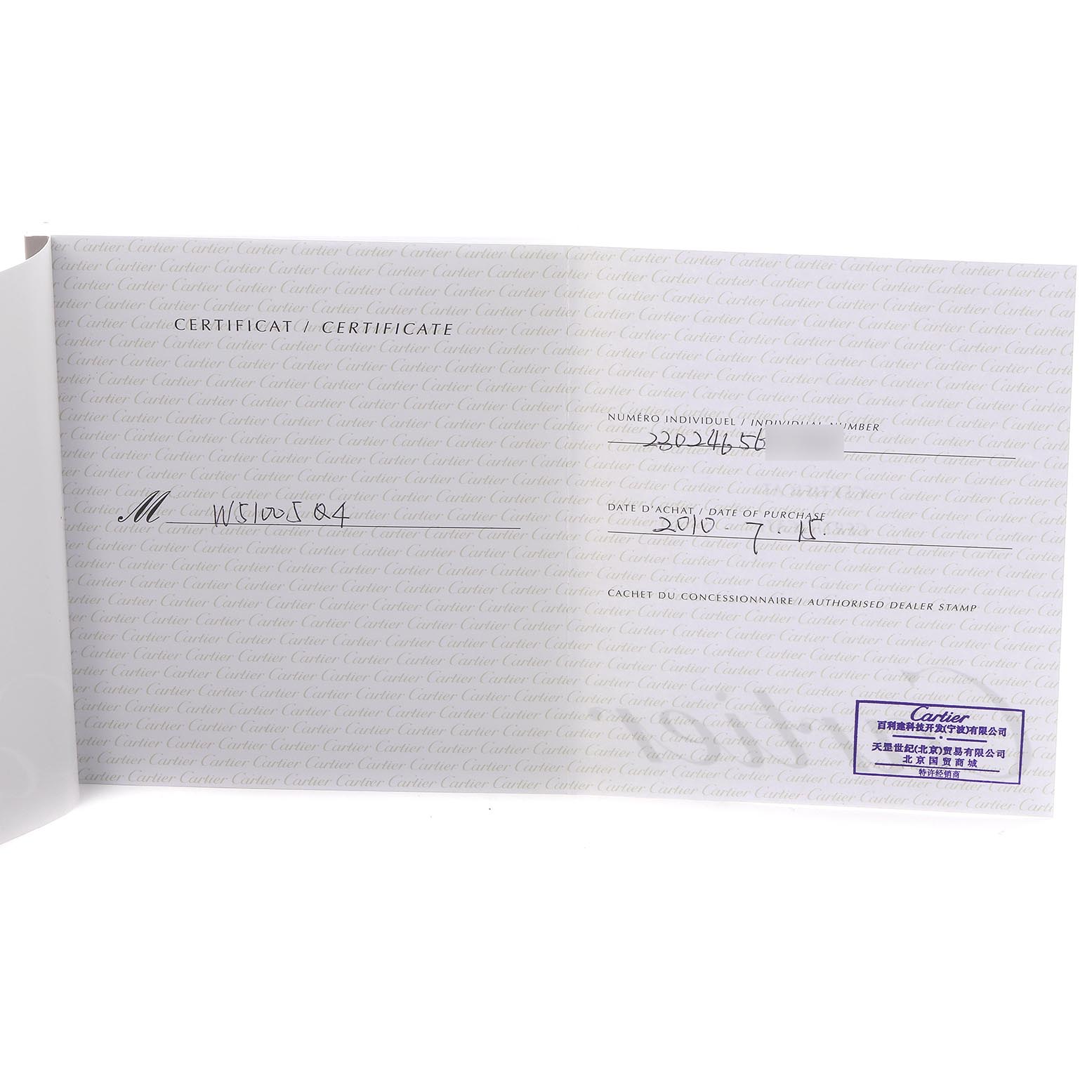 The image shows a Cartier Tank Française model certificate with details like purchase date and dealer stamp.