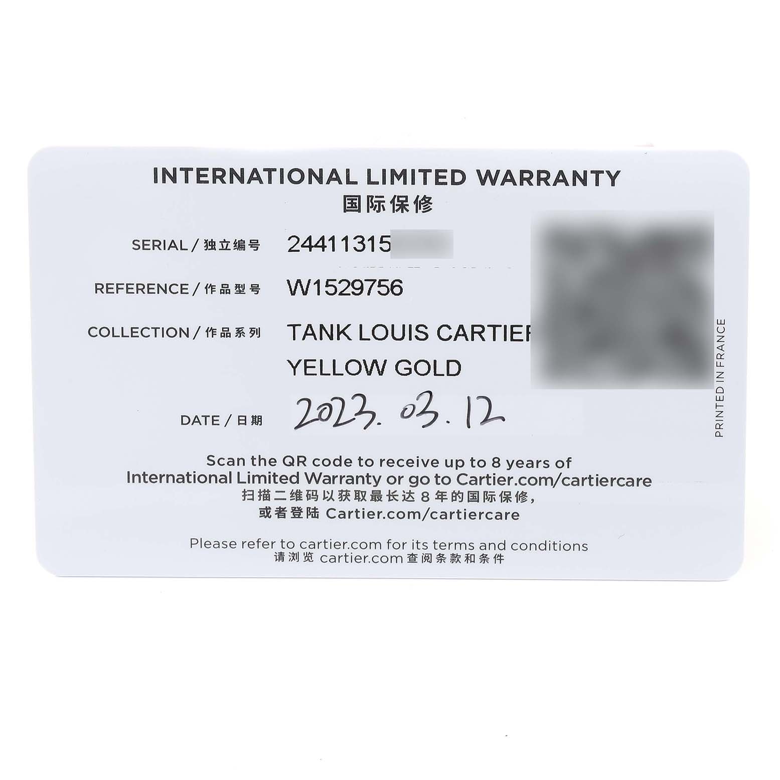This is an international limited warranty card for the Tank Louis Cartier Yellow Gold watch.
