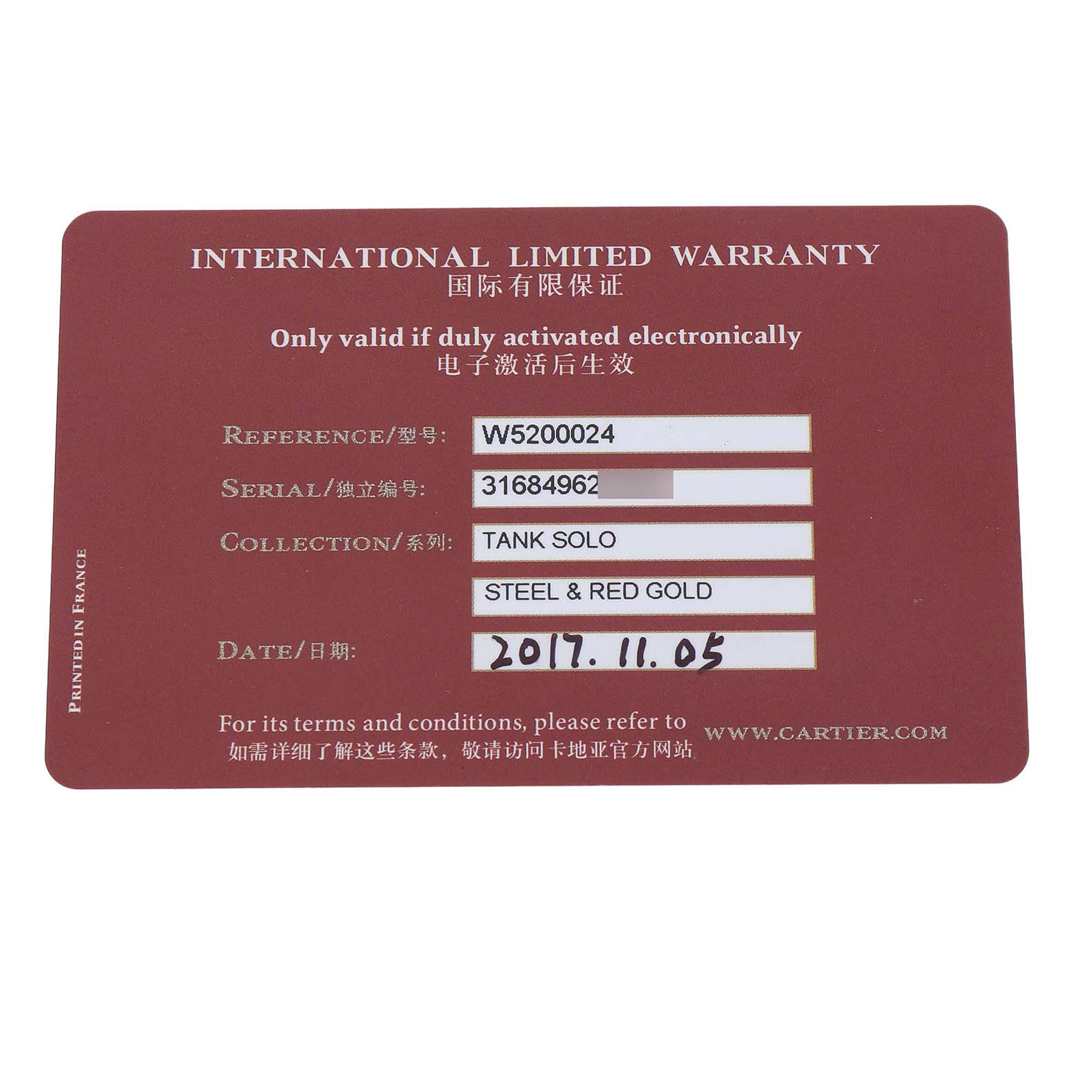 The image shows the Cartier Tank Solo W5200024 Women's Rose Gold Silver Dial model's international limited warranty card, detailing reference and serial numbers.