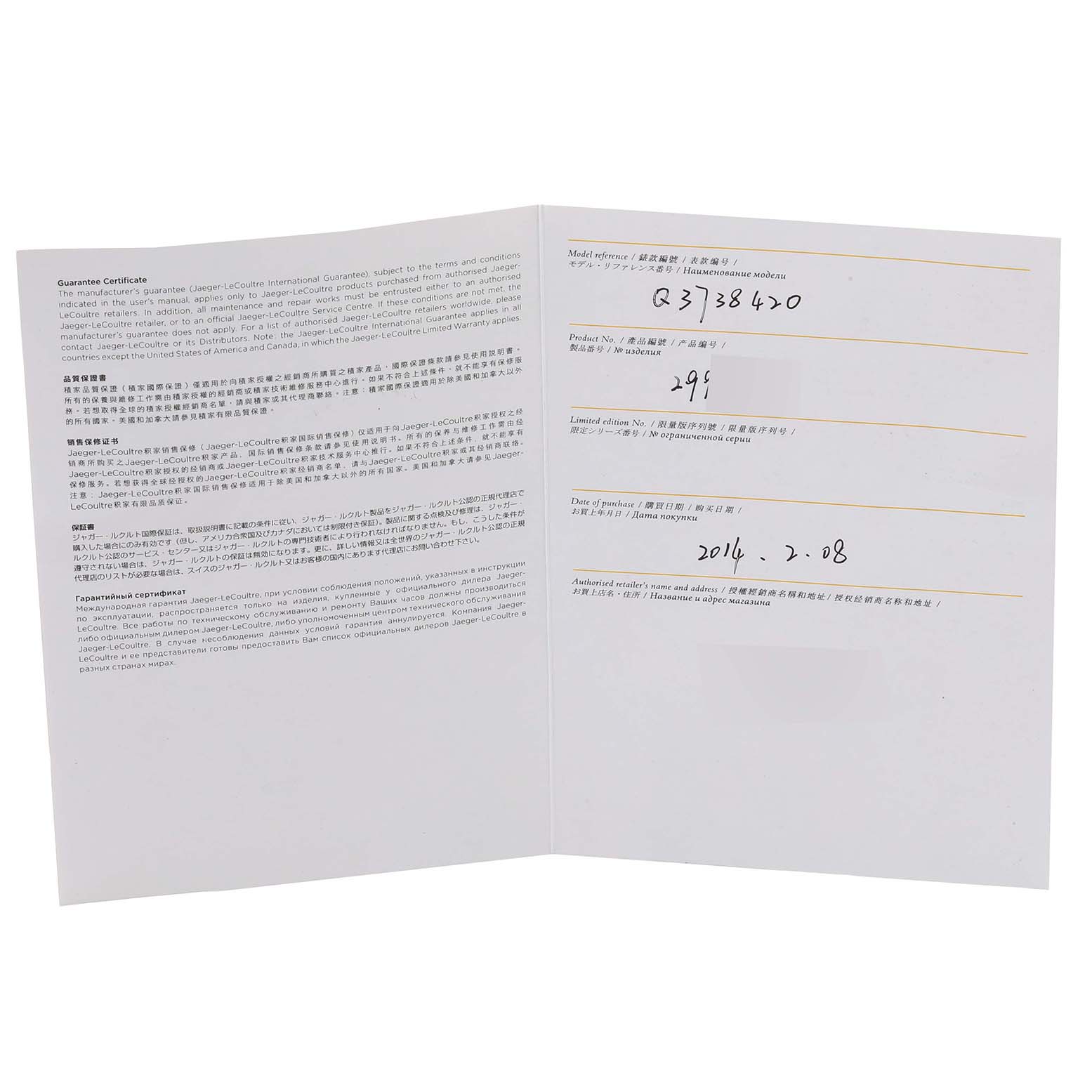 This image shows the open guarantee certificate for a Jaeger-LeCoultre Reverso watch, displaying details like model reference and date of purchase.