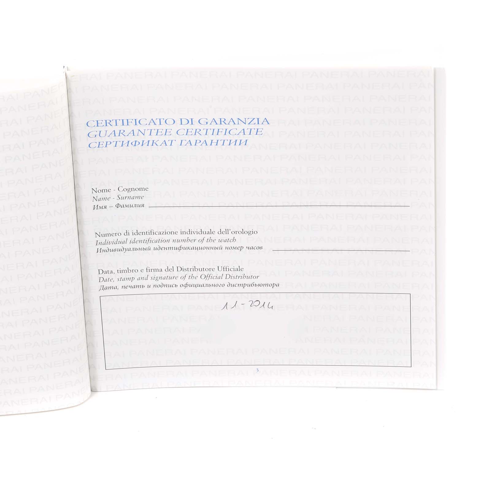 The image shows a Panerai Luminor PAM00351 Men's Titanium Brown Dial PAM00351 Men's Titanium Brown Dial model guarantee certificate document.