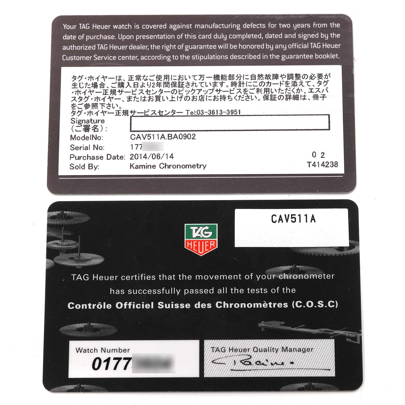 Two warranty and certification cards for the Tag Heuer Carrera CAV511A.FC6225 Men's Stainless Steel Black Dial CAV511A.FC6225 Men's Stainless Steel Black Dial model CAV511A.BA0902 are shown.