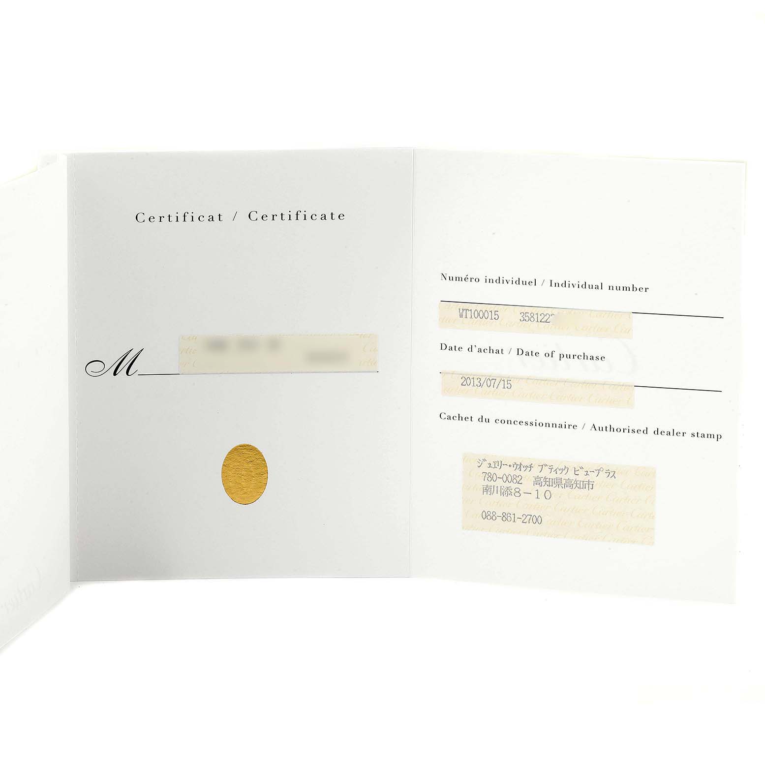 This image shows an open booklet containing the certificate and purchase details for a Cartier Tank Anglaise WT100015 Women's White Gold Silver Dial WT100015 Women's White Gold Silver Dial watch.