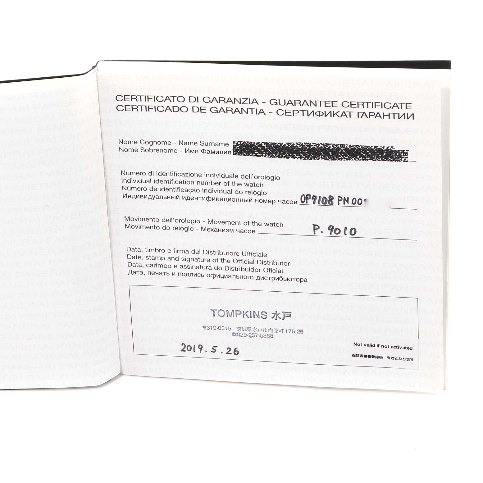 The image shows the guarantee certificate for the Panerai Submersible PAM00692 Men's Stainless Steel Blue Dial PAM00692 Men's Stainless Steel Blue Dial model, including identification number, movement, and distributor details.