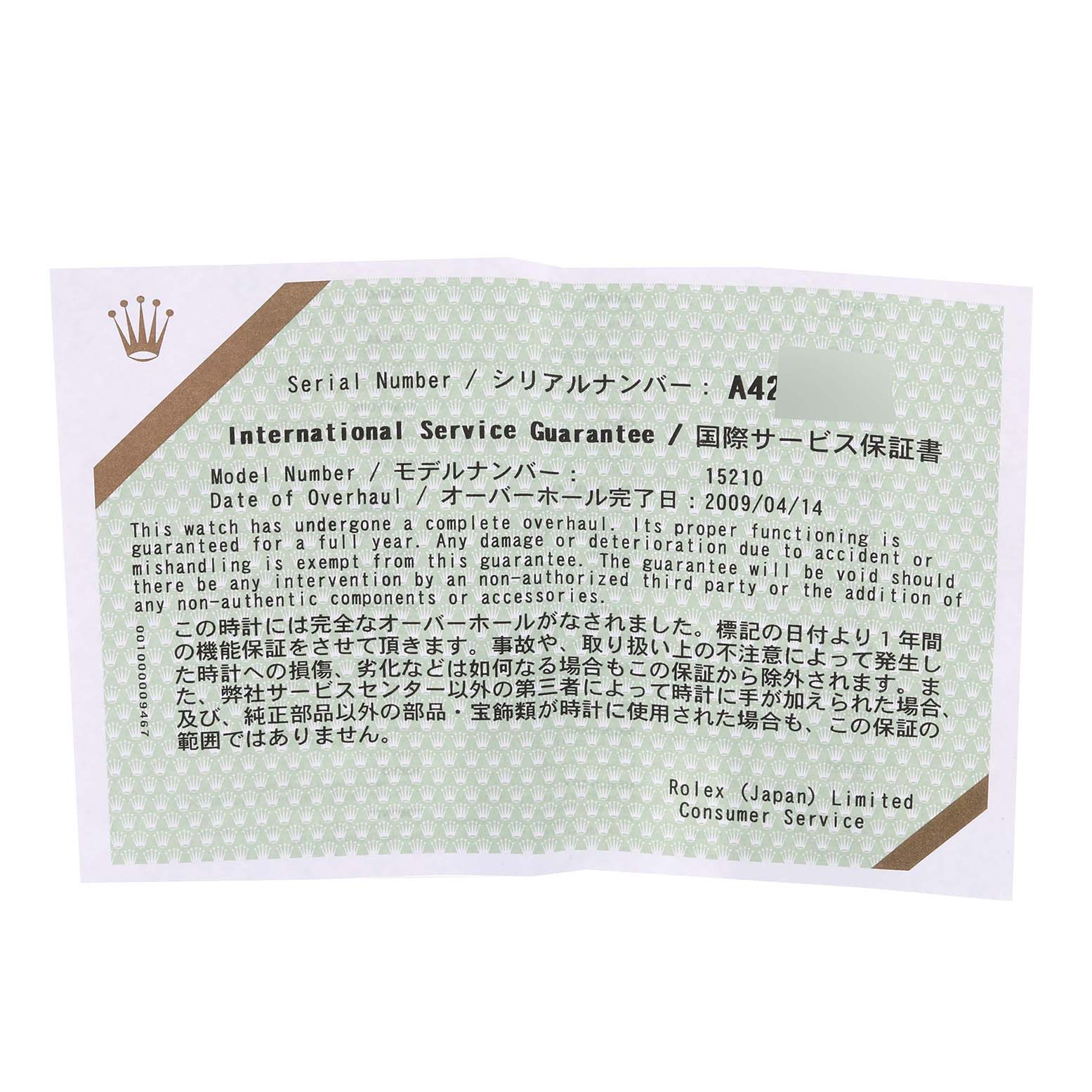 The image shows a Rolex International Service Guarantee document for the Date model watch, featuring model number 15210 details.