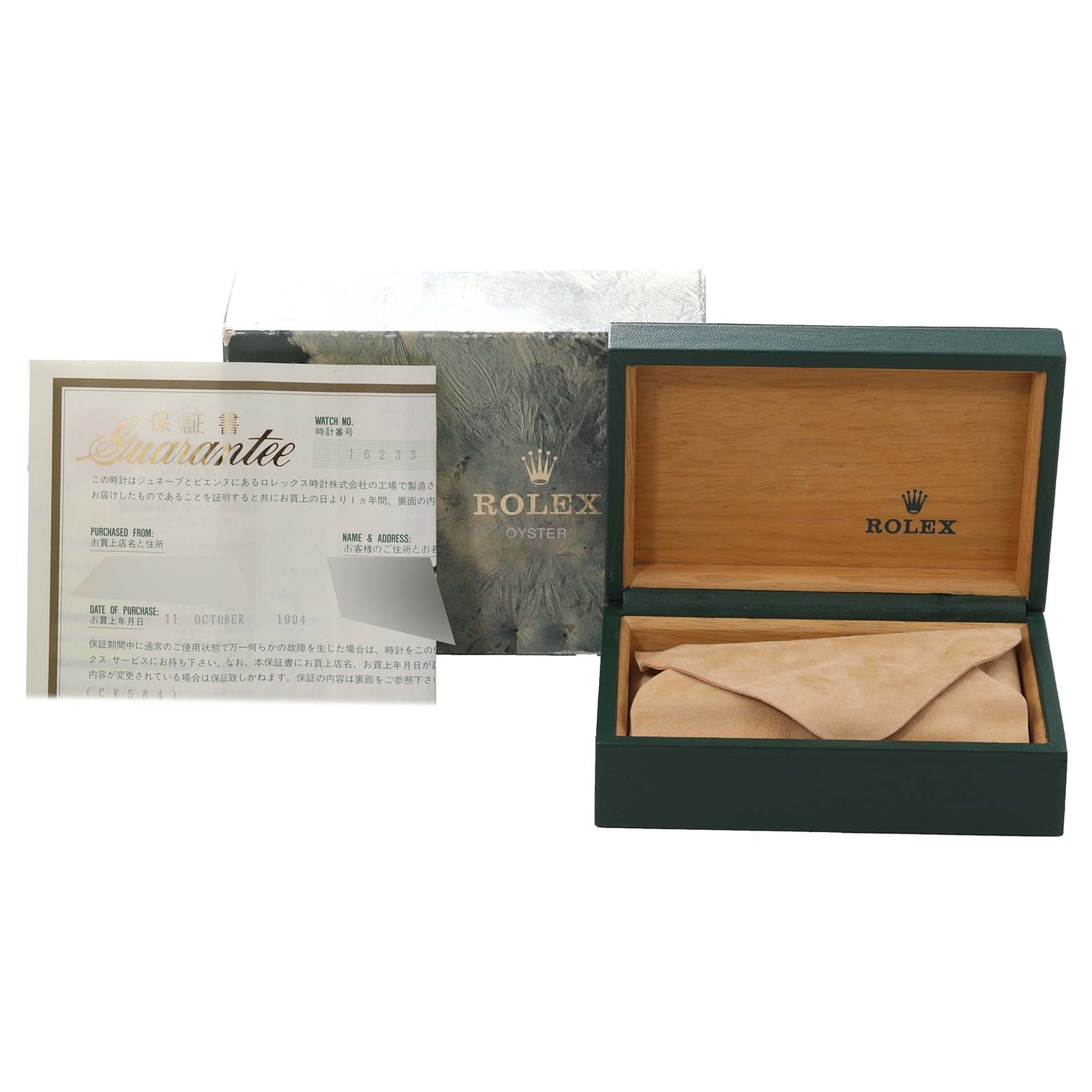 The image shows a Rolex Datejust 16233 Men's Steel and Gold (two tone) Black Dial 16233 Men's Steel and Gold (two tone) Black Dial box, an outer paper box, and a guarantee certificate beside the opened watch box.