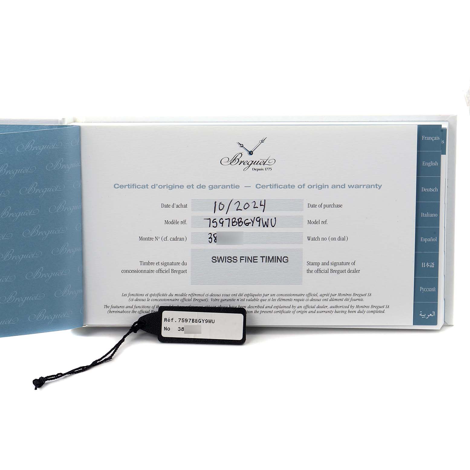 The image shows a Breguet Tradition 7597BB/GY/9WU Men's White Gold Blue Dial 7597BB/GY/9WU Men's White Gold Blue Dial model's warranty certificate and a tag with reference and serial numbers.