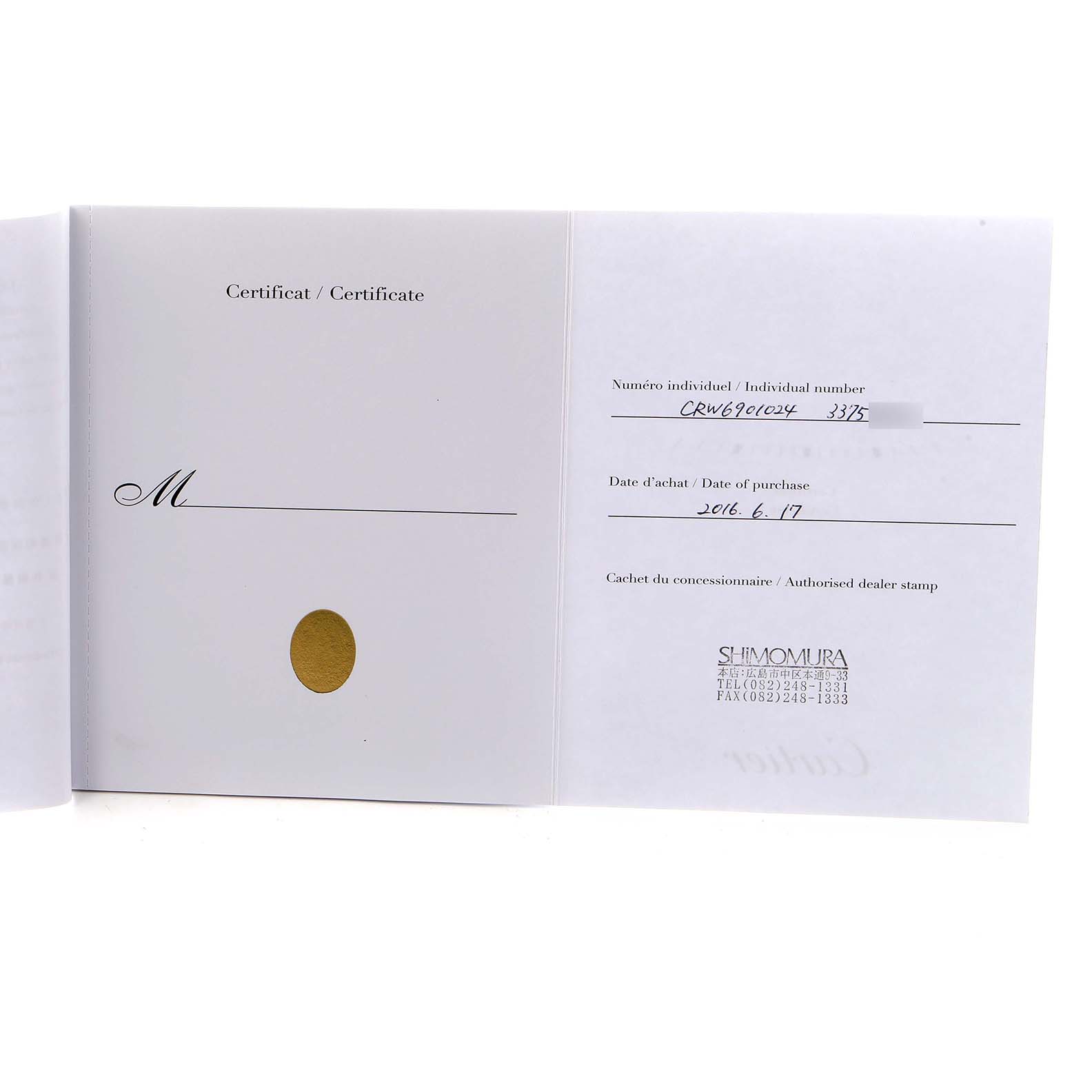 The image shows the certificate for a Cartier Ballon Bleu W69010Z4 Women's Stainless Steel Silver Dial W69010Z4 Women's Stainless Steel Silver Dial, displaying the individual number and dealer information.