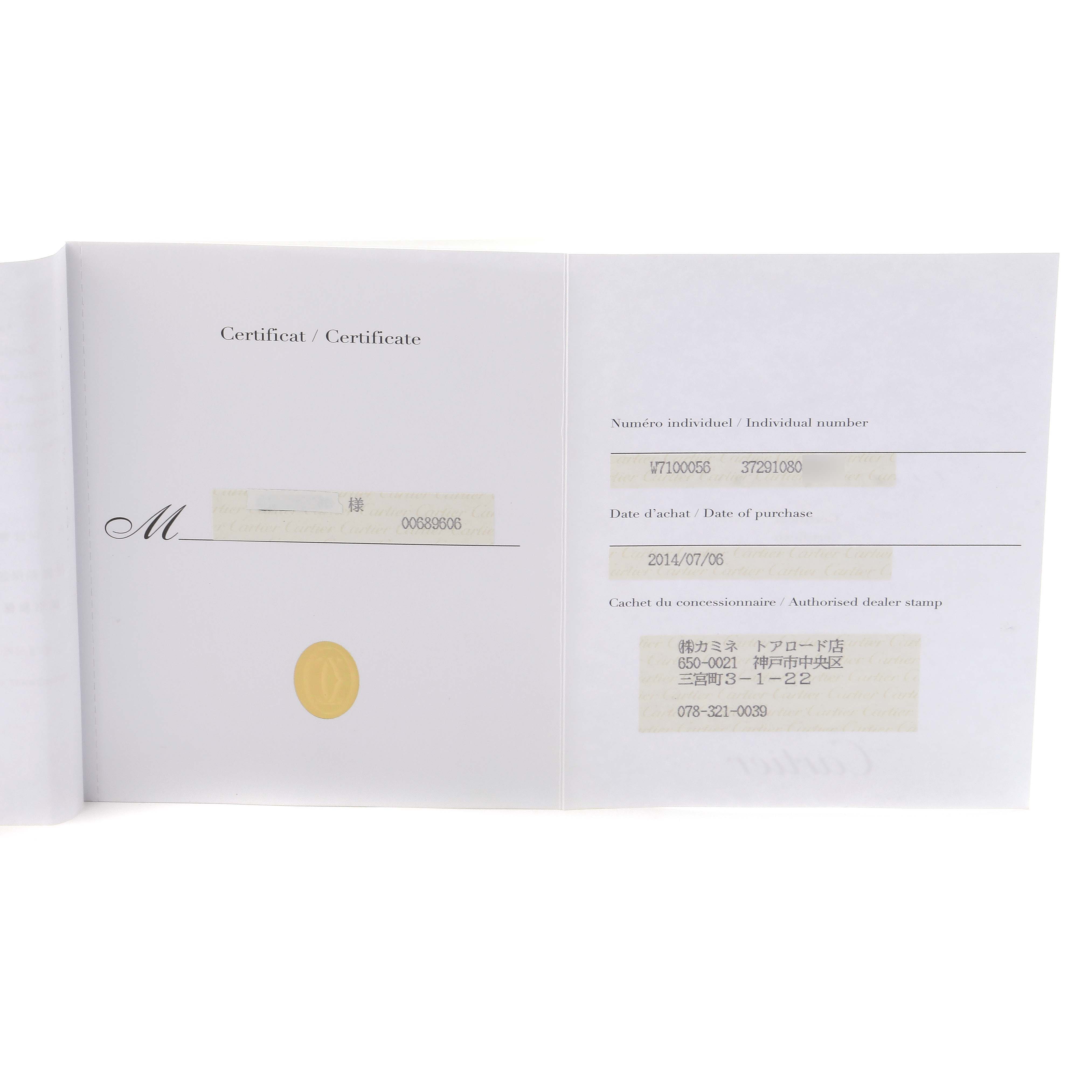 This image shows the certification paperwork for the Calibre de Cartier model by Cartier.