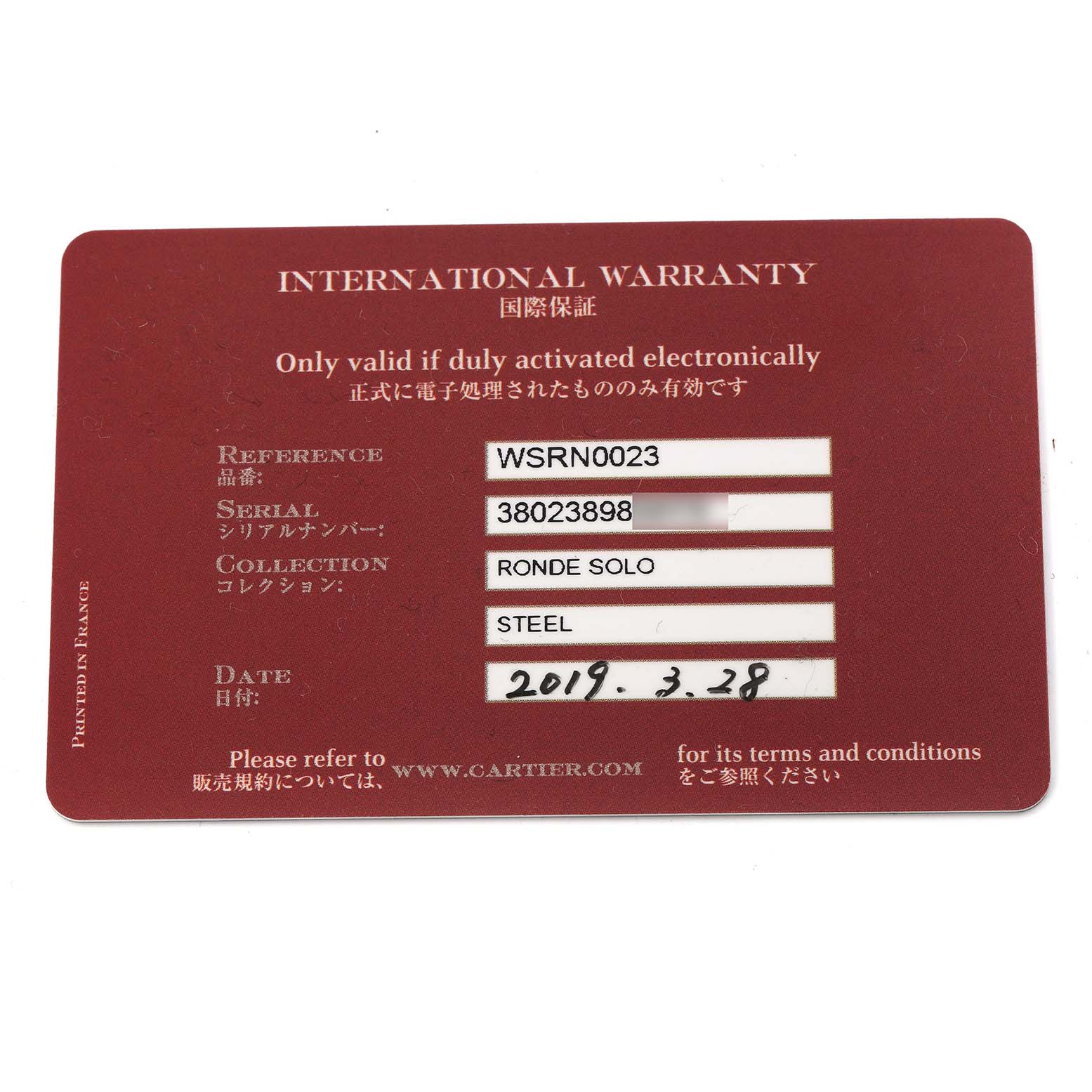 The image shows an international warranty card for the Cartier Ronde WSRN0023 Men
s Stainless Steel Blue Dial WSRN0023 Men
s Stainless Steel Blue Dial Solo model, detailing reference, serial, collection, material, and date.