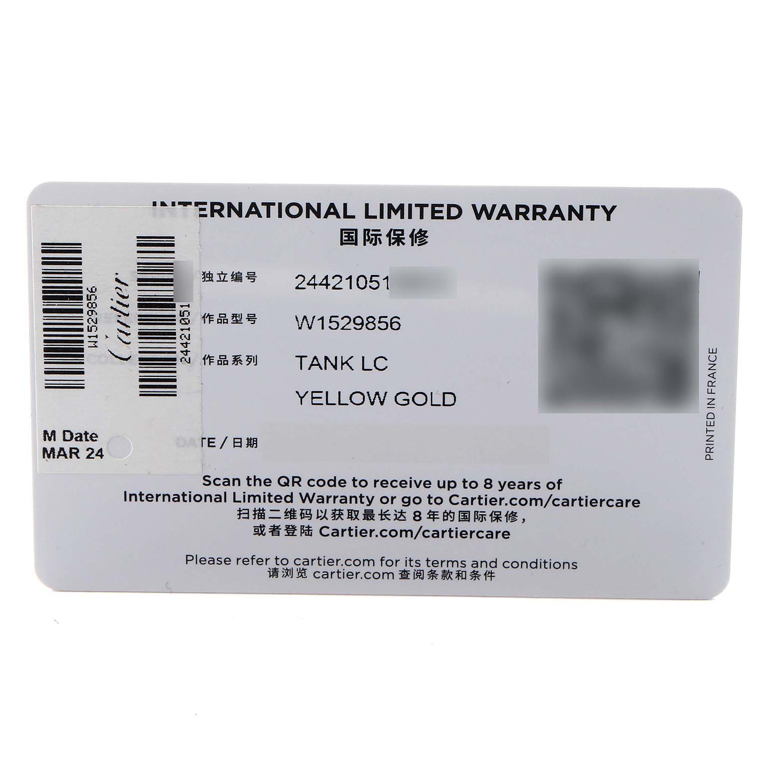 The image shows an International Limited Warranty card for the Cartier Tank Louis W1529856 Women
s Yellow Gold Silver Dial W1529856 Women
s Yellow Gold Silver Dial watch, detailing model and serial numbers.