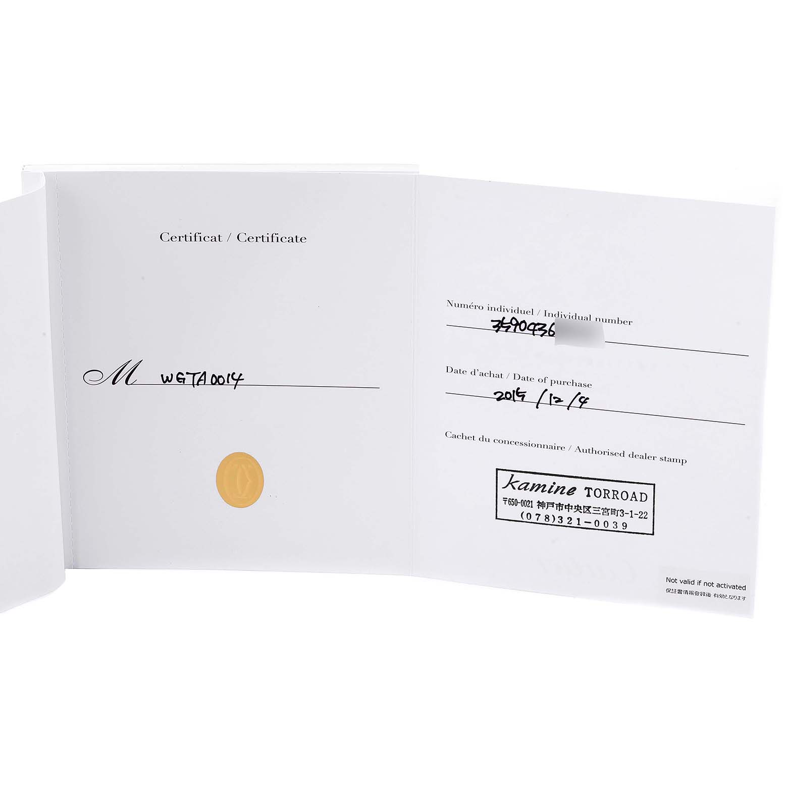 The image shows the certificate of authenticity for the Cartier Tank MC WGTA0014 Men's Rose Gold Grey Dial WGTA0014 Men's Rose Gold Grey Dial watch, displaying purchase details and dealer's stamp.