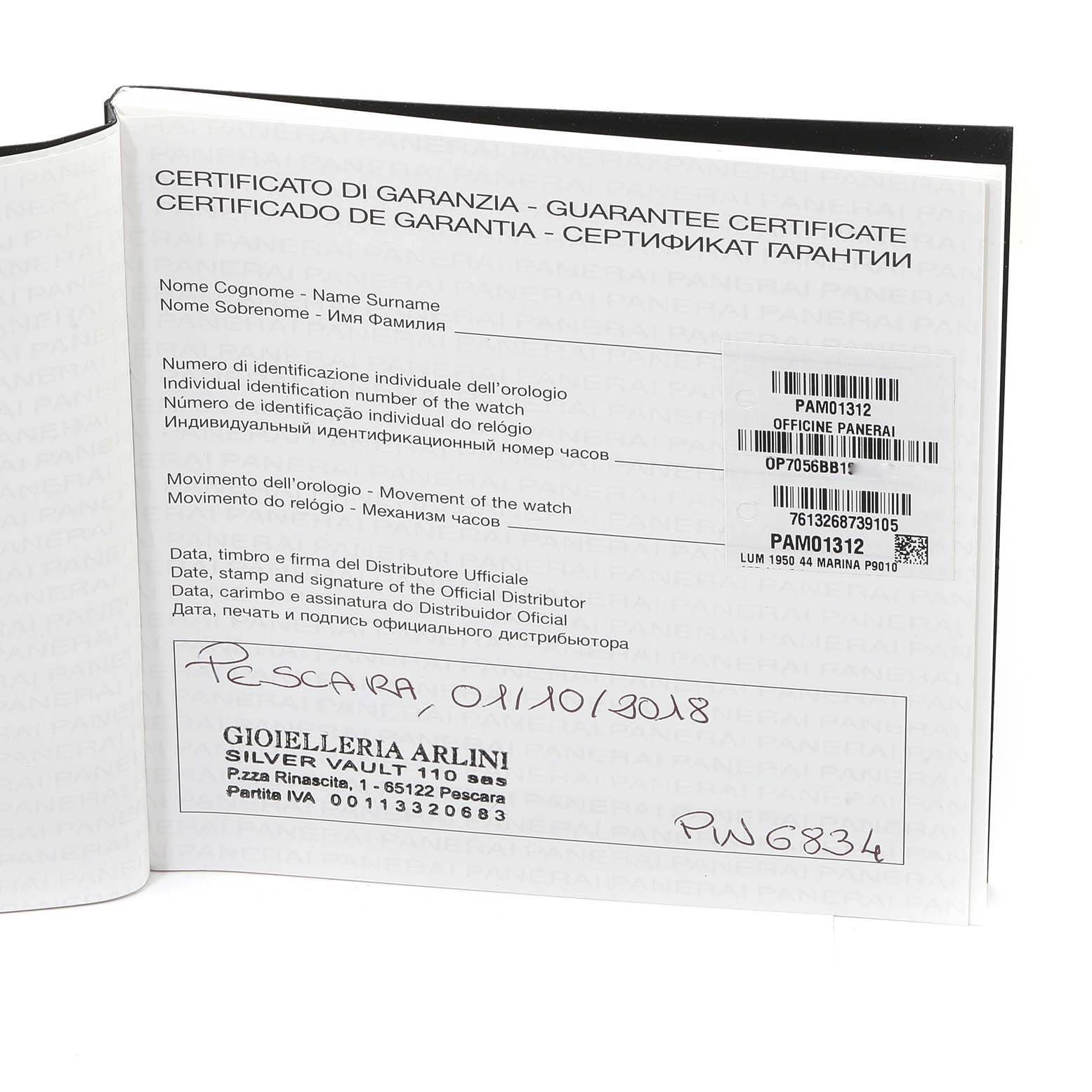 The image shows the guarantee certificate for the Panerai Luminor PAM01392 Men's Stainless Steel Black Dial PAM01392 Men's Stainless Steel Black Dial model PAM01312.