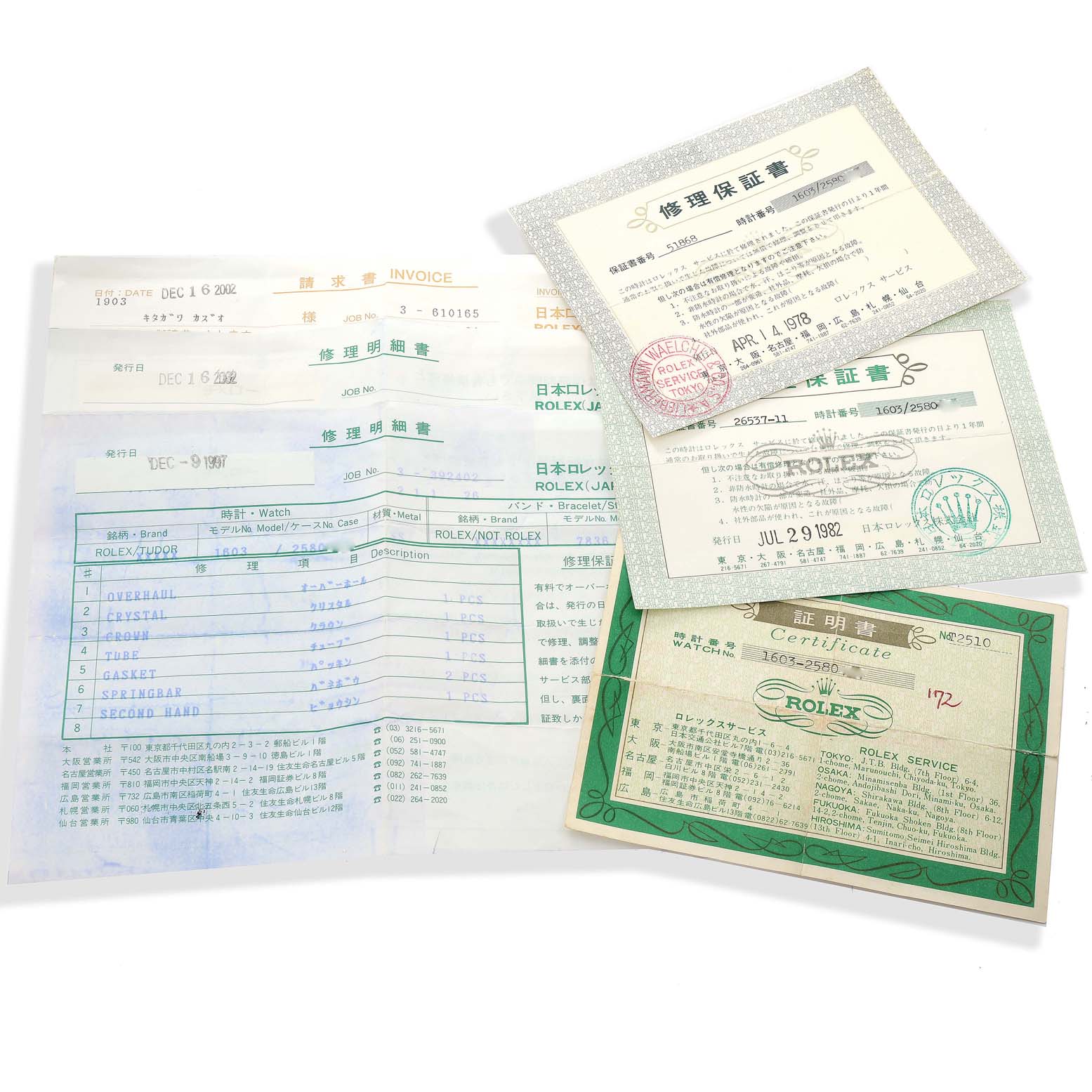 The image shows various paperwork, including certificates and invoices, for a Rolex Vintage Collection 1603 Men's Stainless Steel Silver Dial 1603 Men's Stainless Steel Silver Dial model.