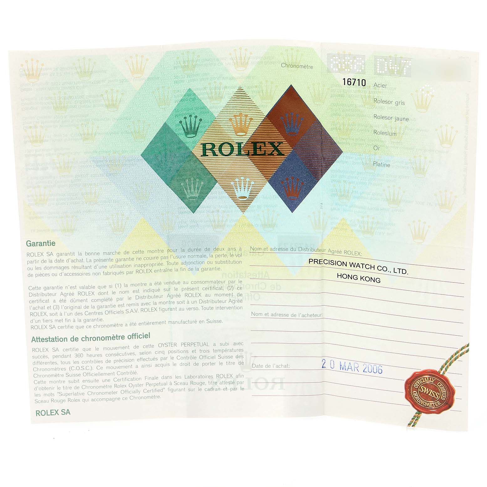 This image shows a warranty certificate for a Rolex GMT-Master 16710 Men's Stainless Steel Black Dial 16710 Men's Stainless Steel Black Dial model with various security features and purchase details.