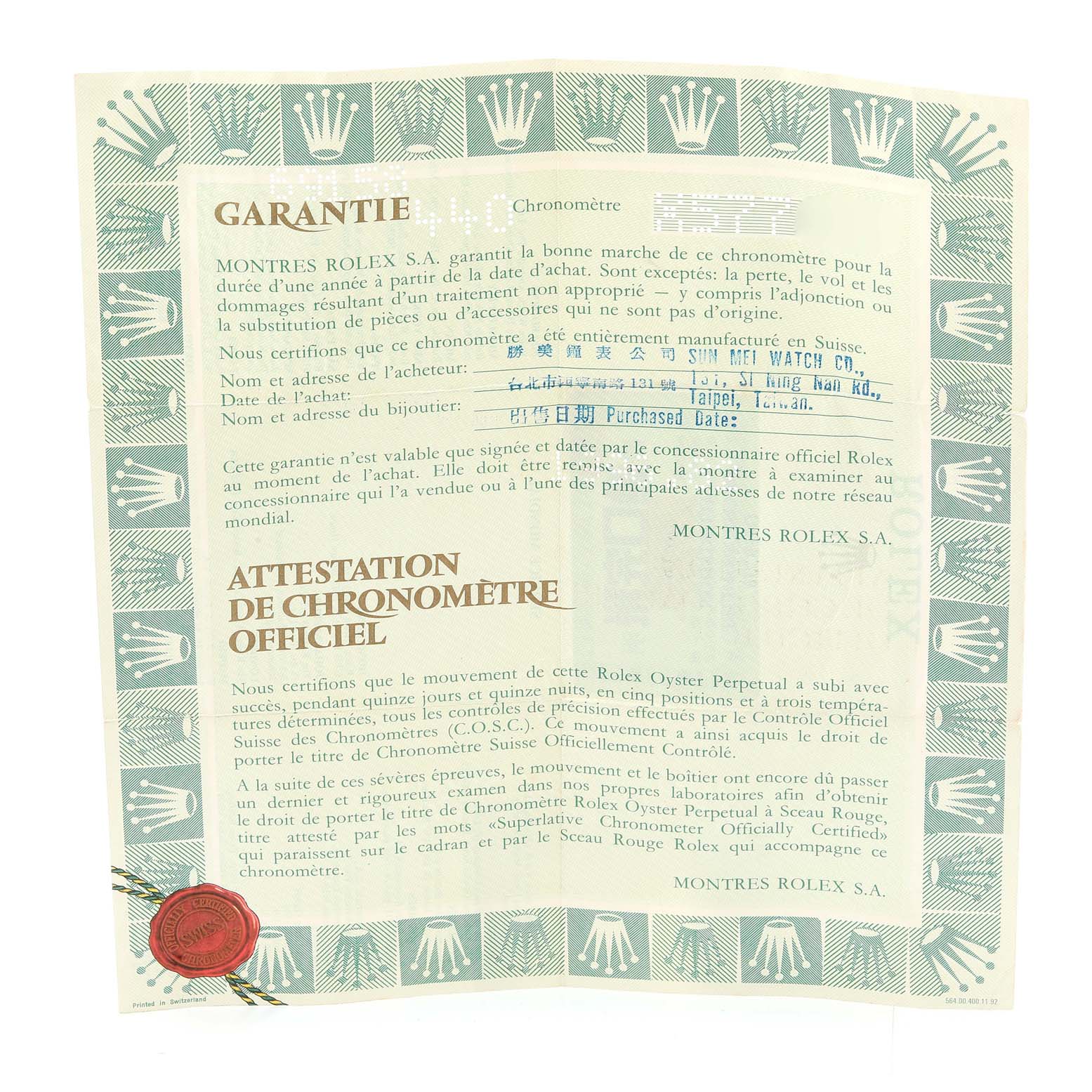 The image shows a Rolex warranty certificate for the President model, including details of the purchaser and date, with Rolex branding.