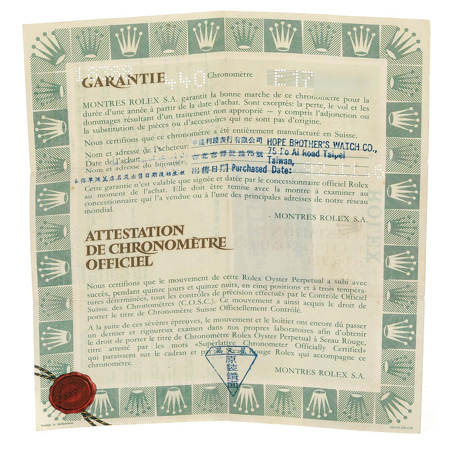 This image shows a Garant de Chronomètre certificate for a Rolex President 18388 Men
s Yellow Gold Champagne Dial 18388 Men
s Yellow Gold Champagne Dial model watch.