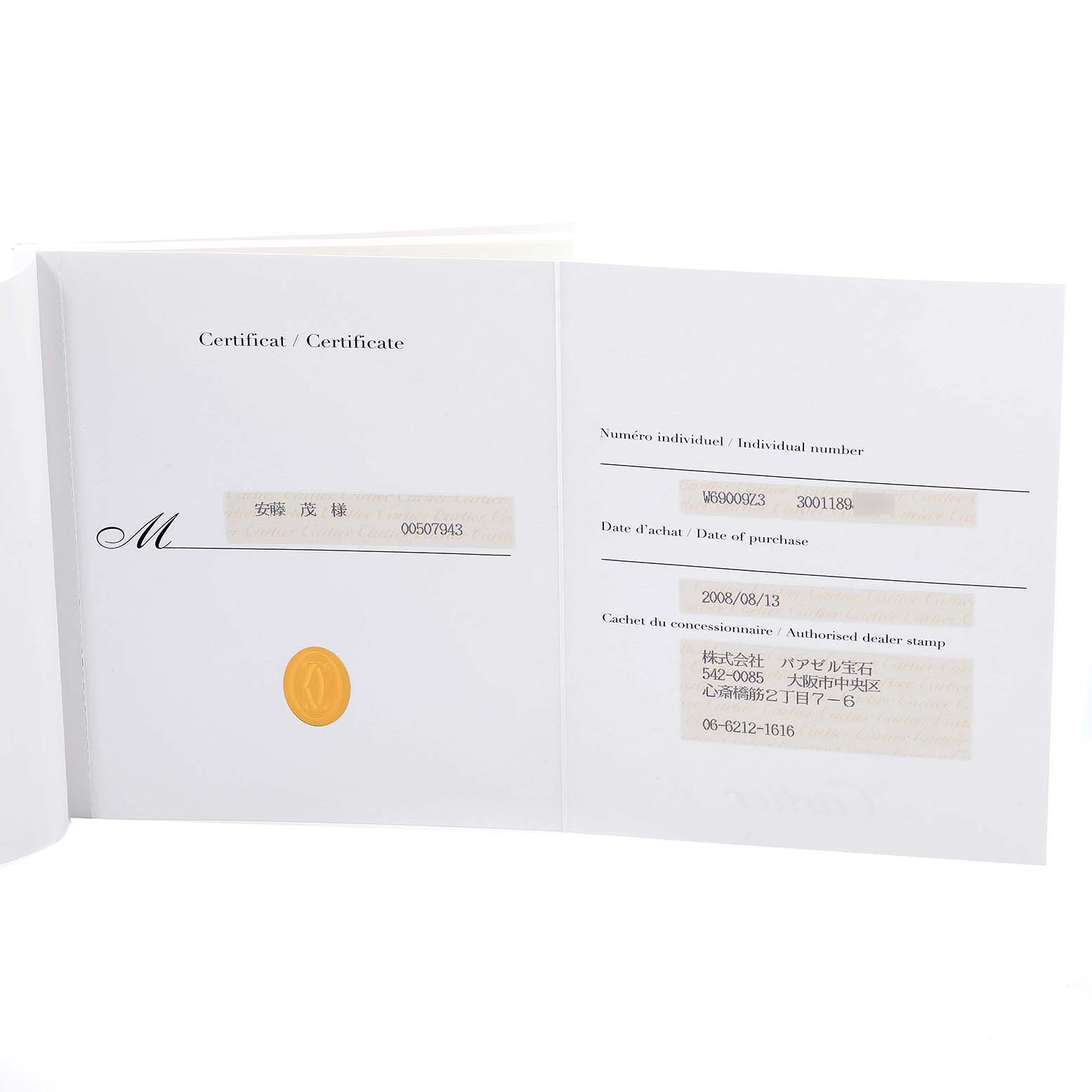 The image shows the opened warranty certificate for a Ballon Bleu de Cartier watch.