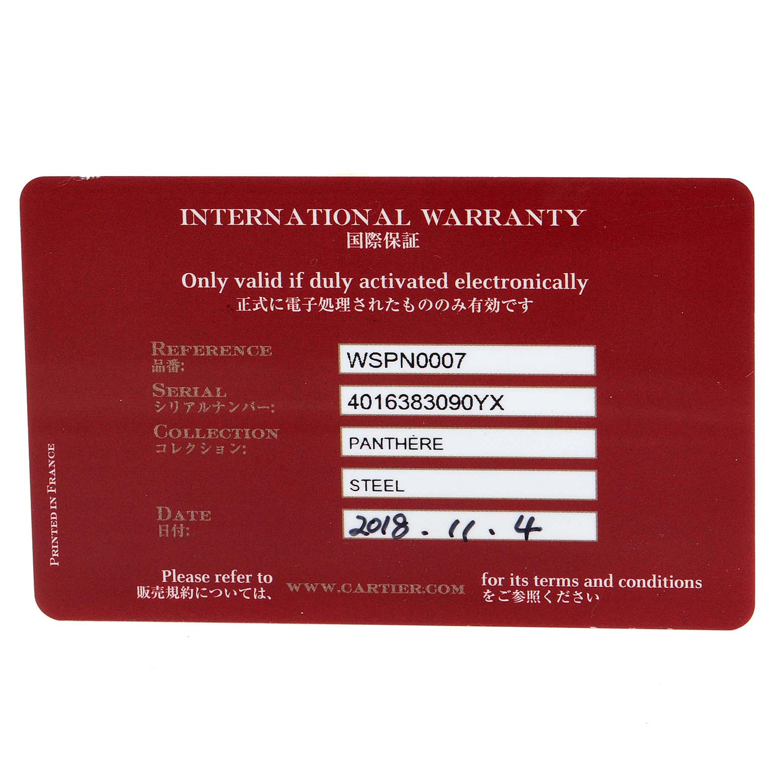 The image shows an international warranty card for the Cartier Panthere WSPN0007 Men's Stainless Steel Silver Dial WSPN0007 Men's Stainless Steel Silver Dial watch, detailing reference, serial number, collection, material, and date.