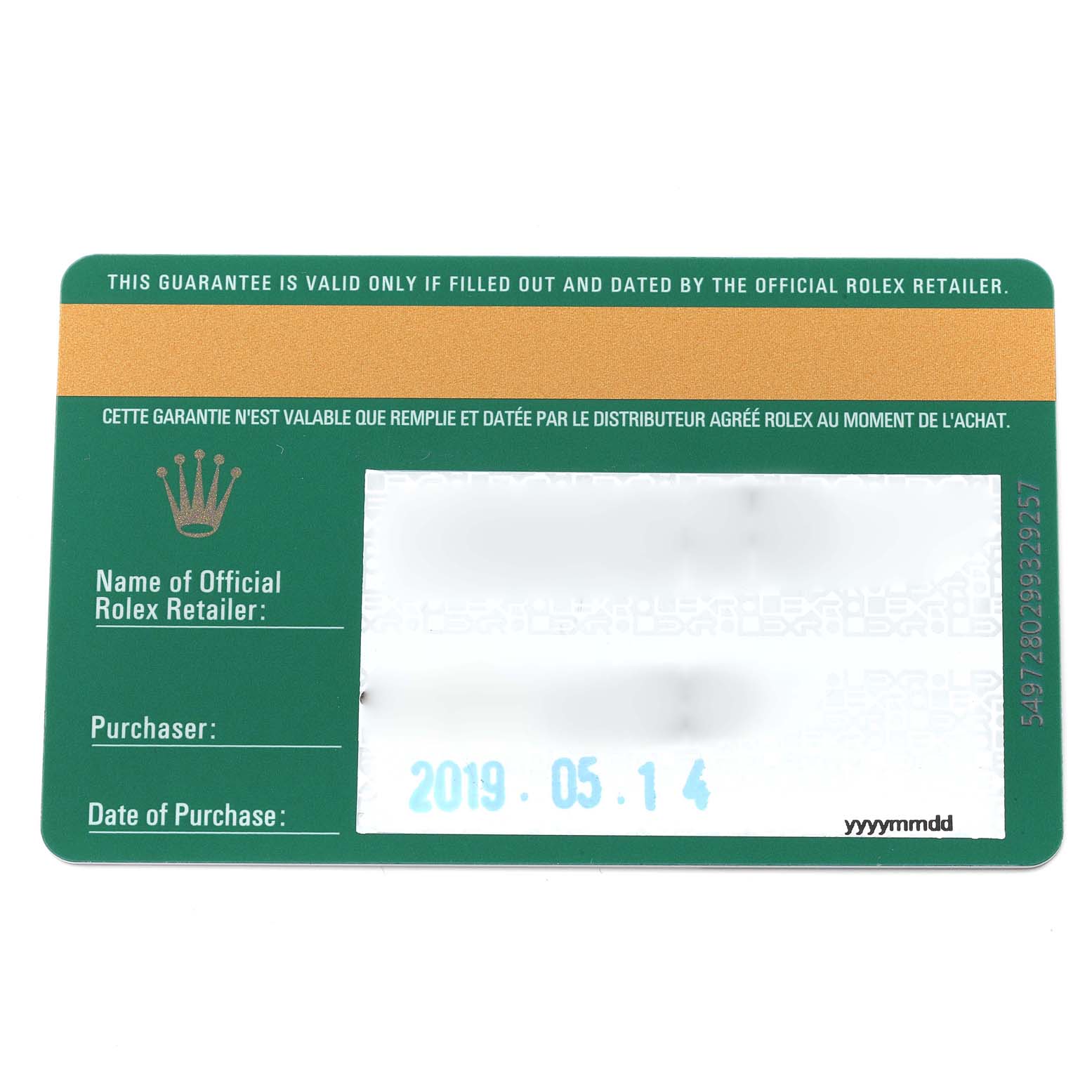 This is the guarantee card for a Rolex Datejust 116233 Men's Steel and Gold (two tone) White Dial 116233 Men's Steel and Gold (two tone) White Dial watch, displaying sections for retailer, purchaser, and date of purchase.