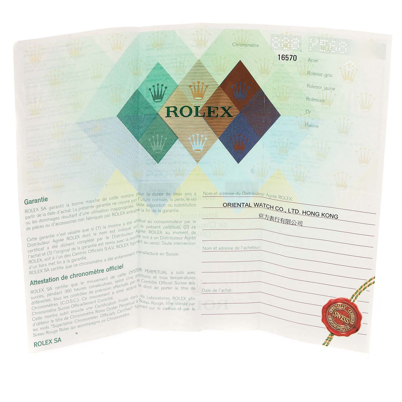 This image shows an open guarantee and chronometer certificate for a Rolex Explorer 16570 Men's Stainless Steel White Dial 16570 Men's Stainless Steel White Dial watch, including details like distributor and purchase date.