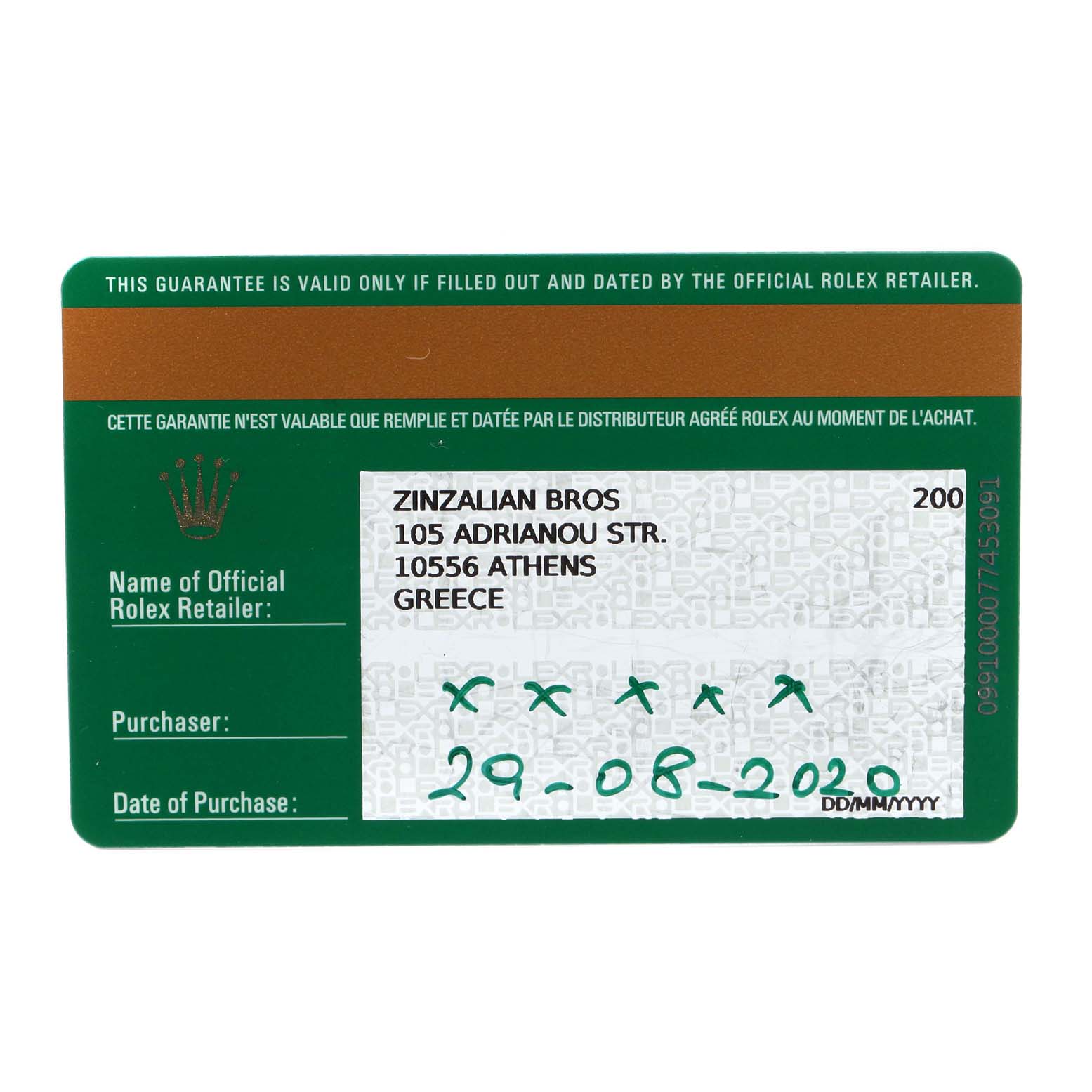 The image shows the official warranty card for the Rolex Yacht-Master 116681 Men
s Steel and Gold (two tone) White Dial 116681 Men
s Steel and Gold (two tone) White Dial model.